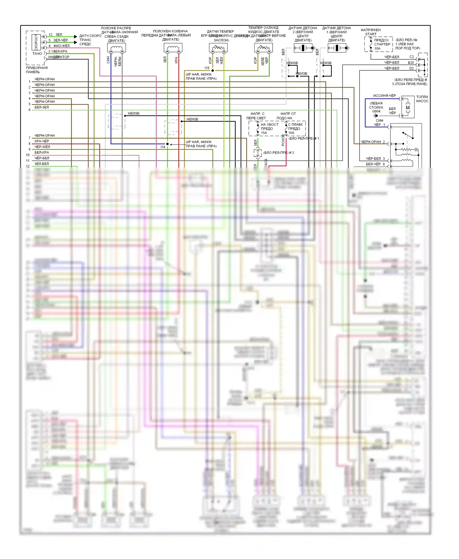 Camry Toyota V40 (1994-1998): Электросхема двигателя 3.0ls (2 из 2) 