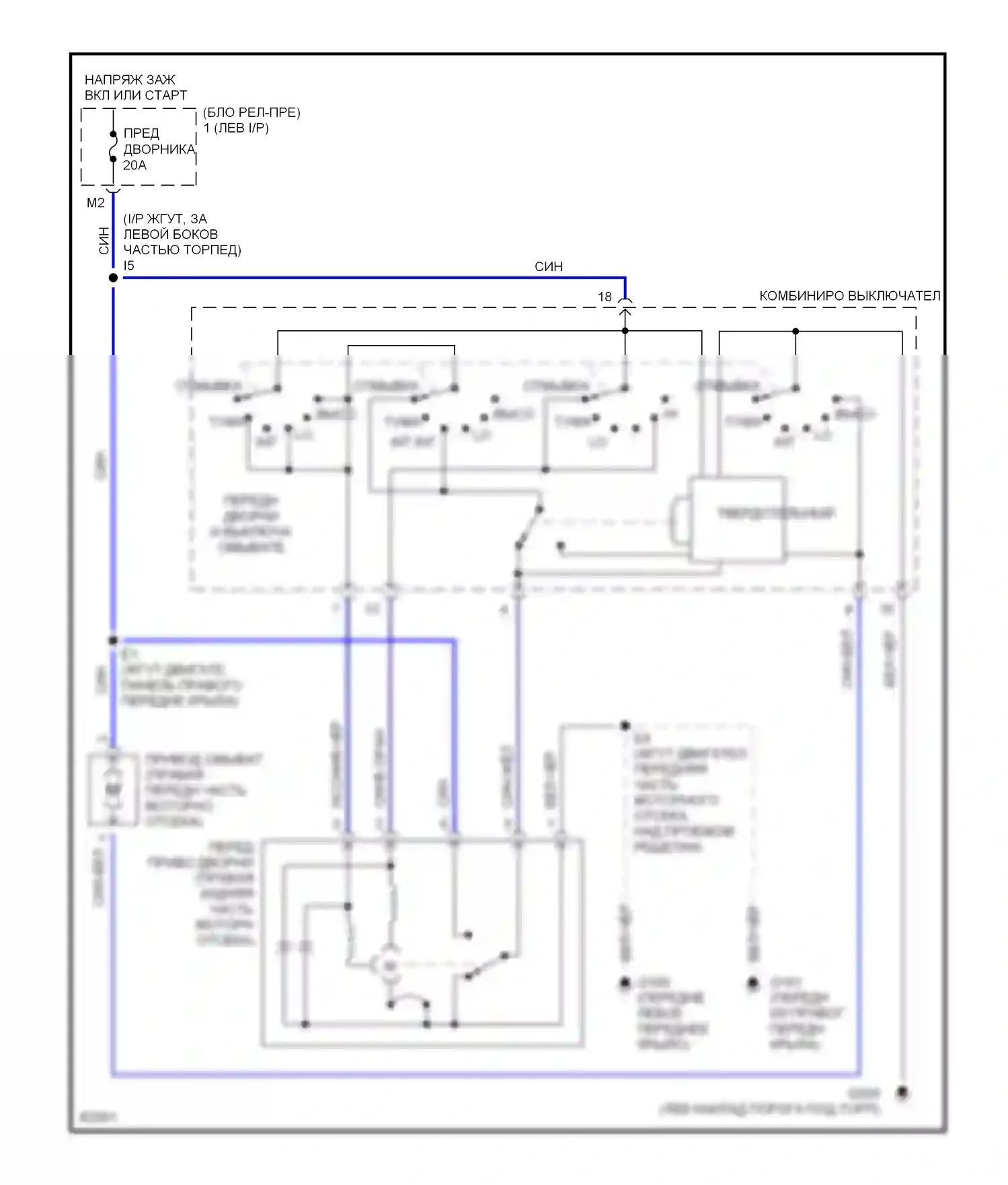Camry Toyota V40 (1994-1998): Электросхема передних дворников и омывателей 