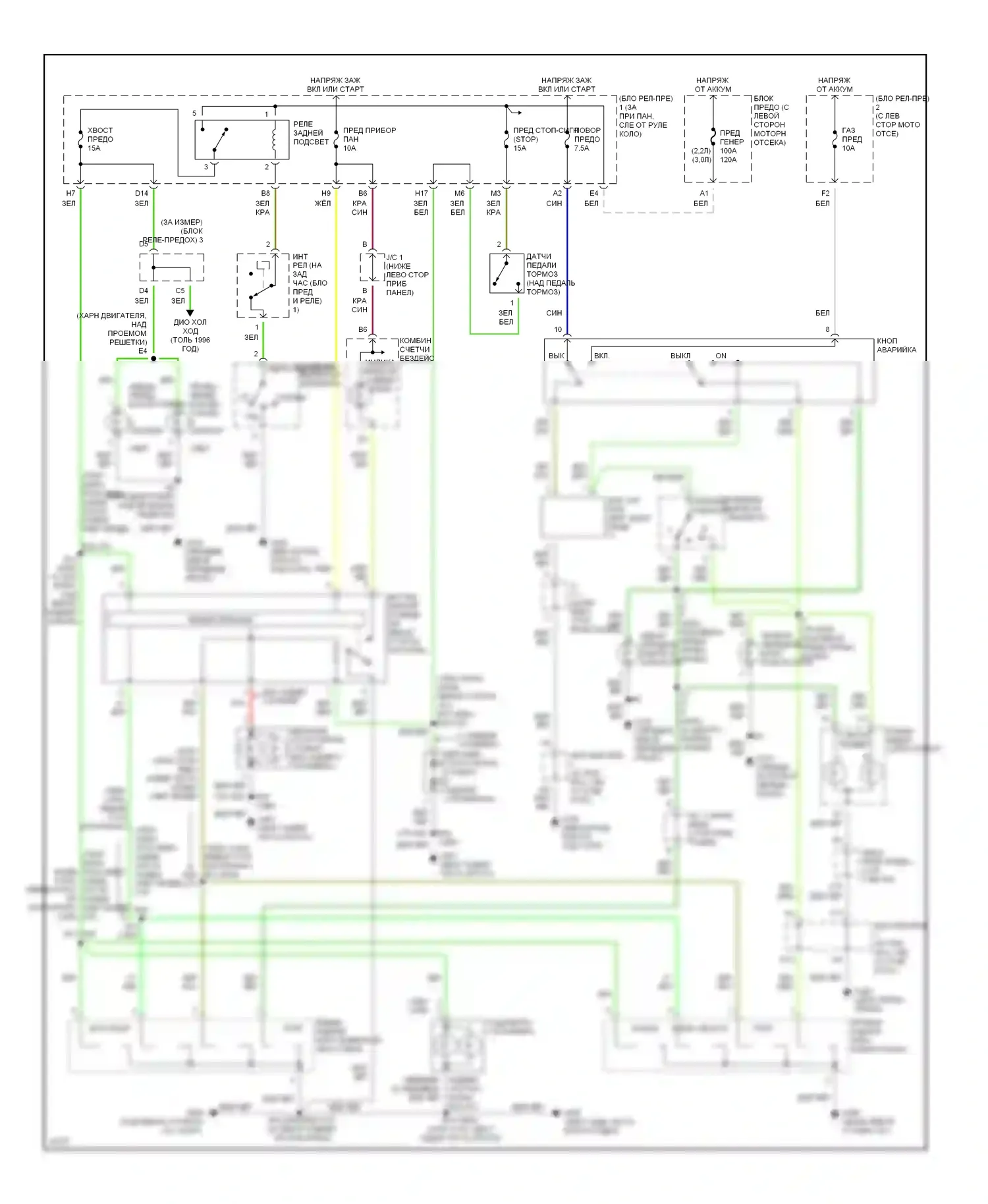 Camry Toyota V40 (1994-1998): Электросхема фар и фонарей, седан и купе 