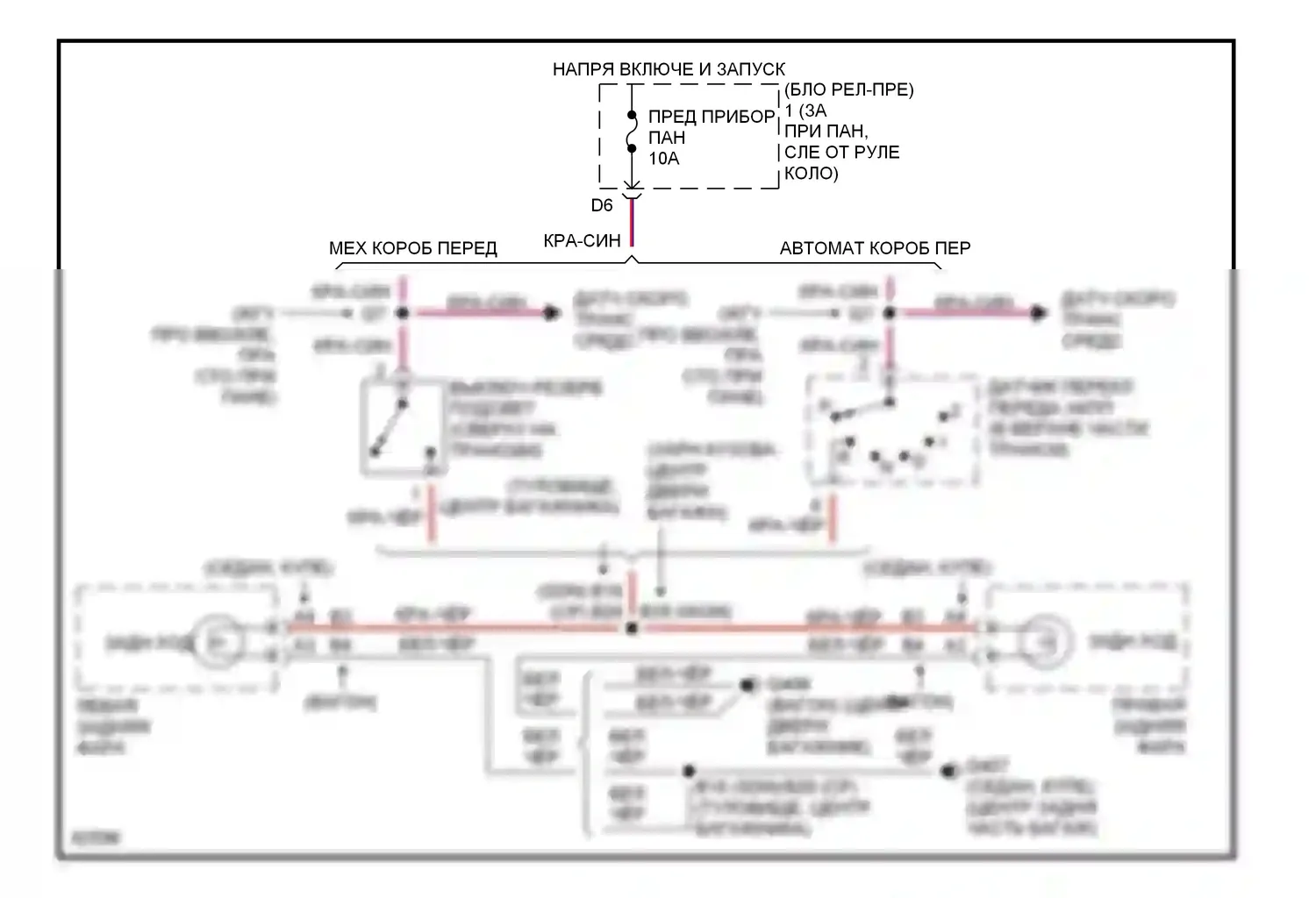 Camry Toyota V40 (1994-1998): Электросхема фонарей заднего хода 