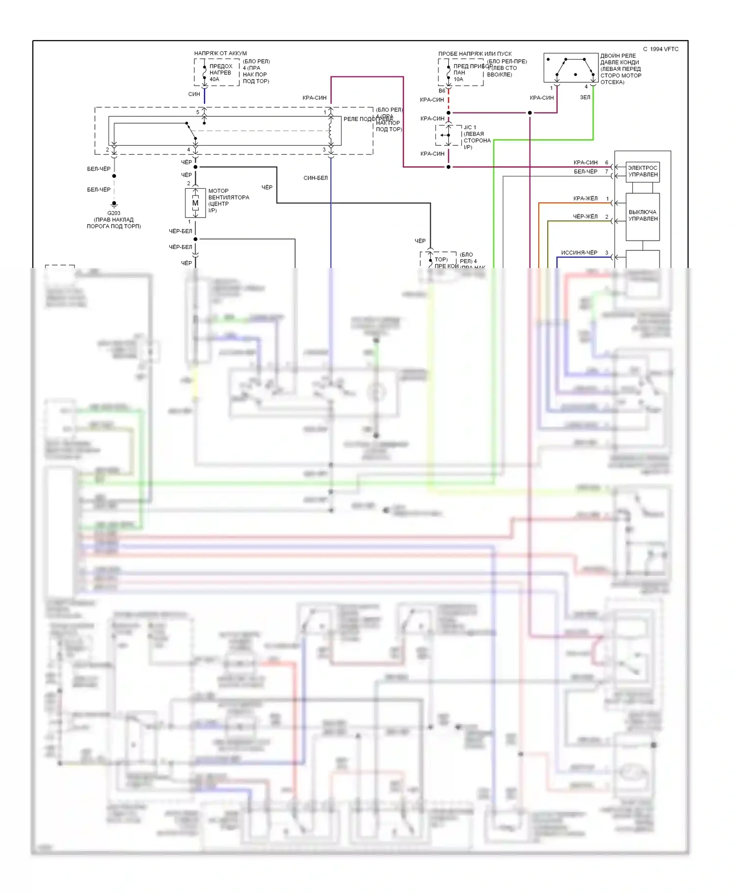 Camry Toyota V40 (1994-1998): 2.2л, электросхема кондиционера, тип рычажного управления 