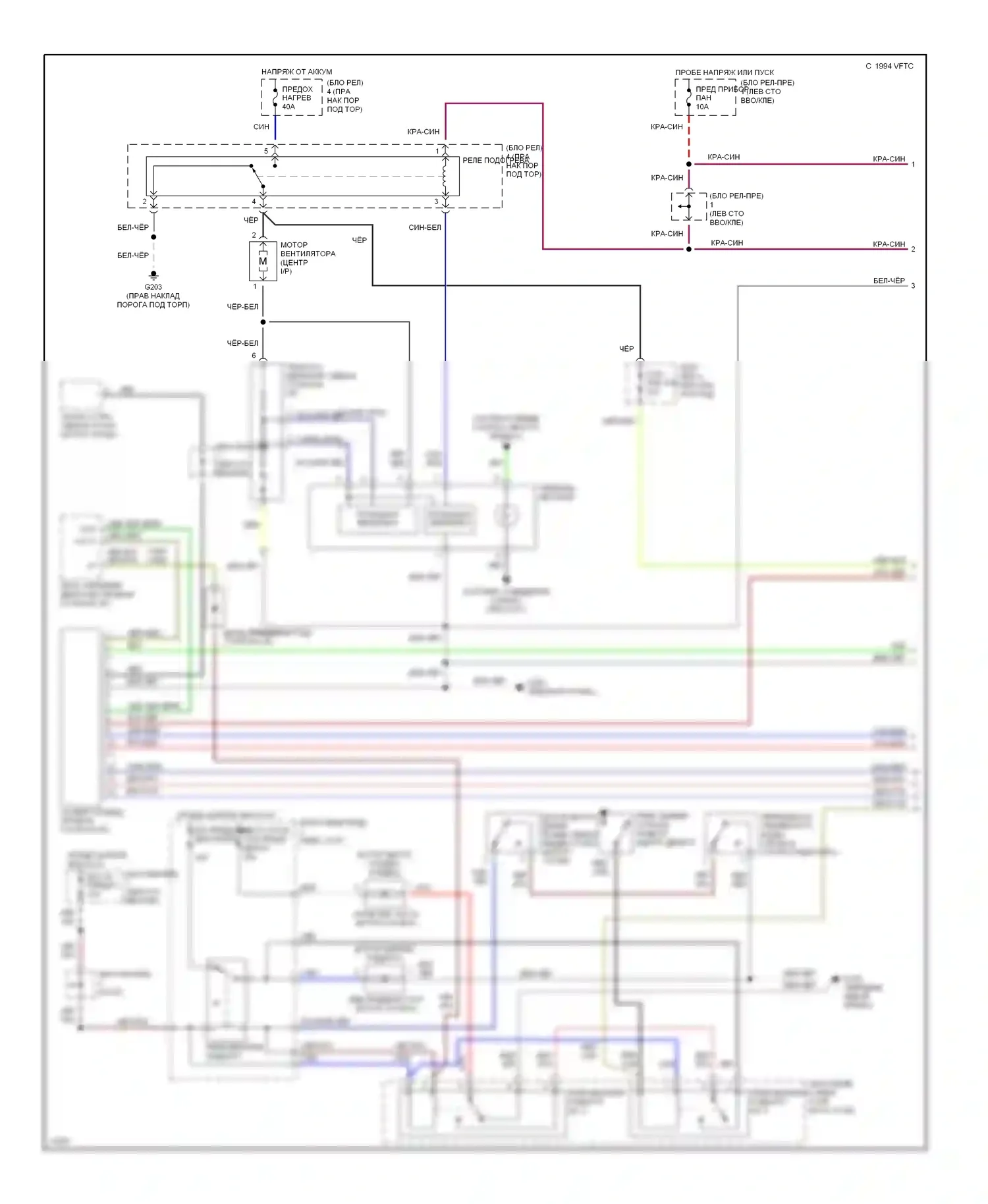 Camry Toyota V40 (1994-1998): 3,0л, электросхема кондиционера, тип управления нажатием (1 из 2) 