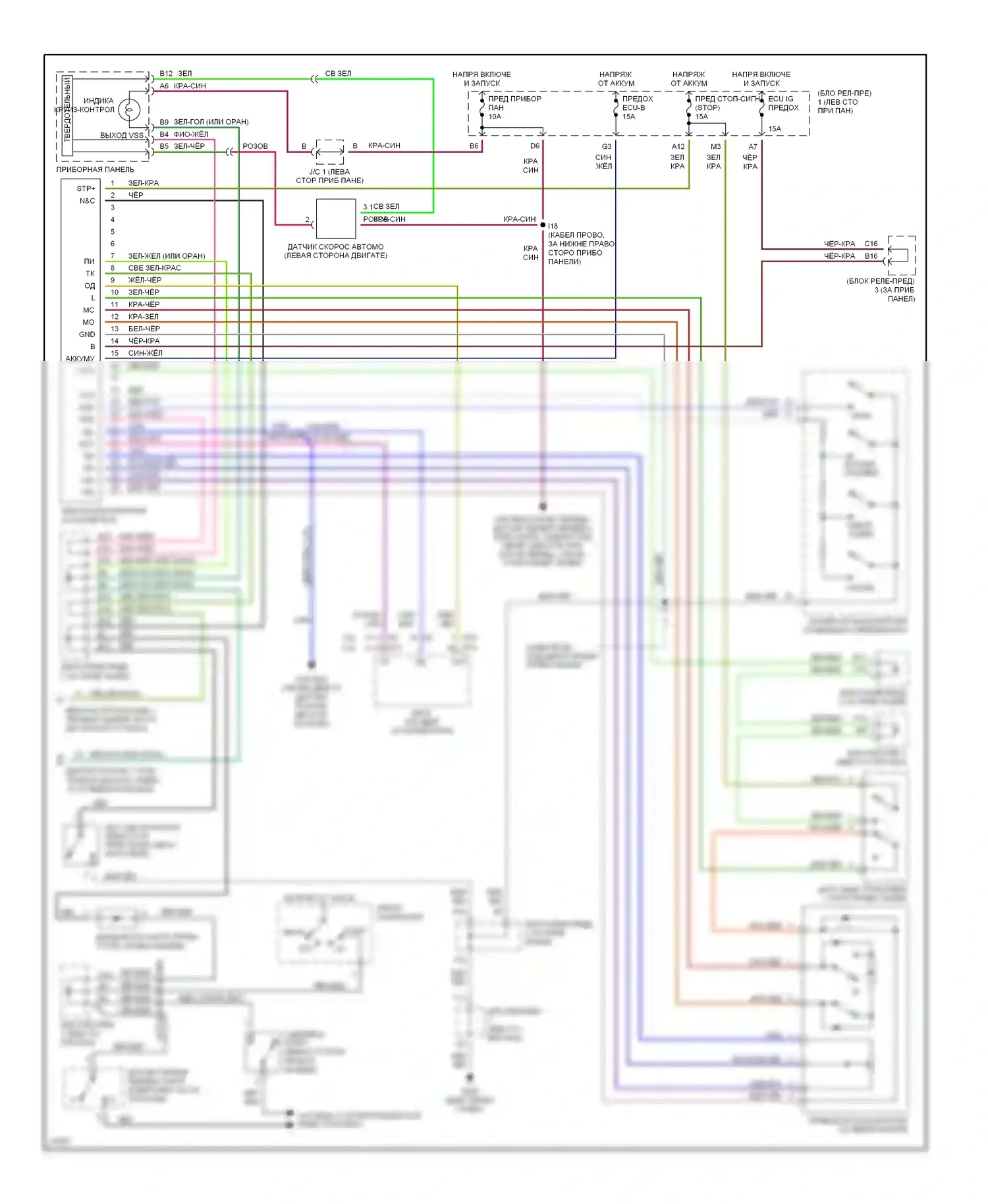 Camry Toyota V40 (1994-1998): Электросхема круиз-контроля 
