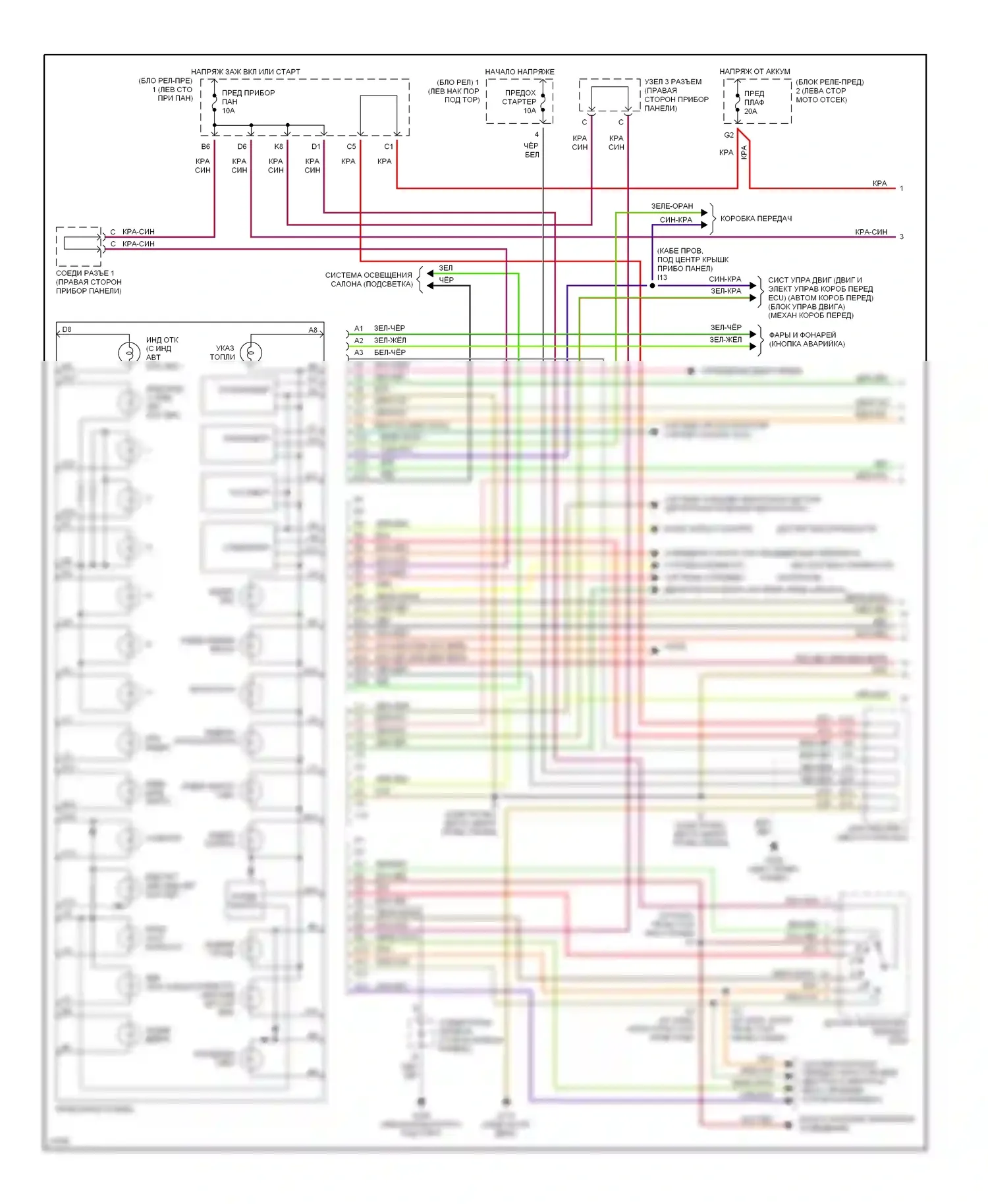Camry Toyota V40 (1994-1998): Электросхема приборной панели (1 из 2) 