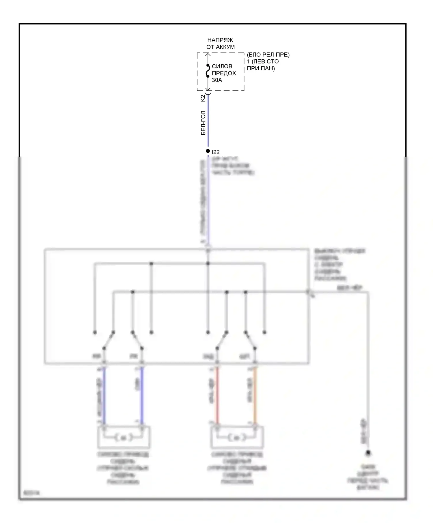 Camry Toyota V40 (1994-1998): Электросхема сиденья питания для пассажиров 