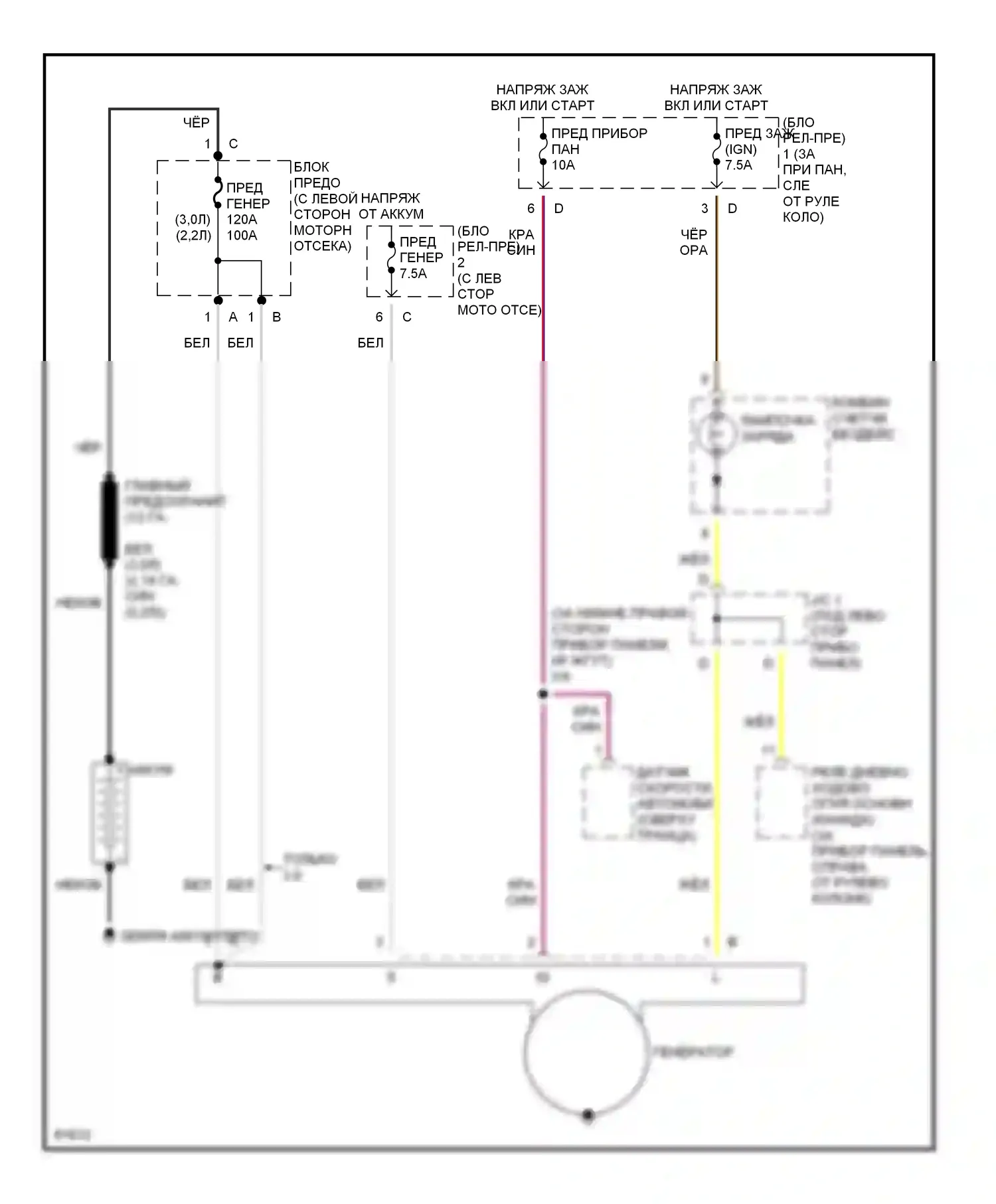 Camry Toyota V40 (1994-1998): Электросхема генератора 