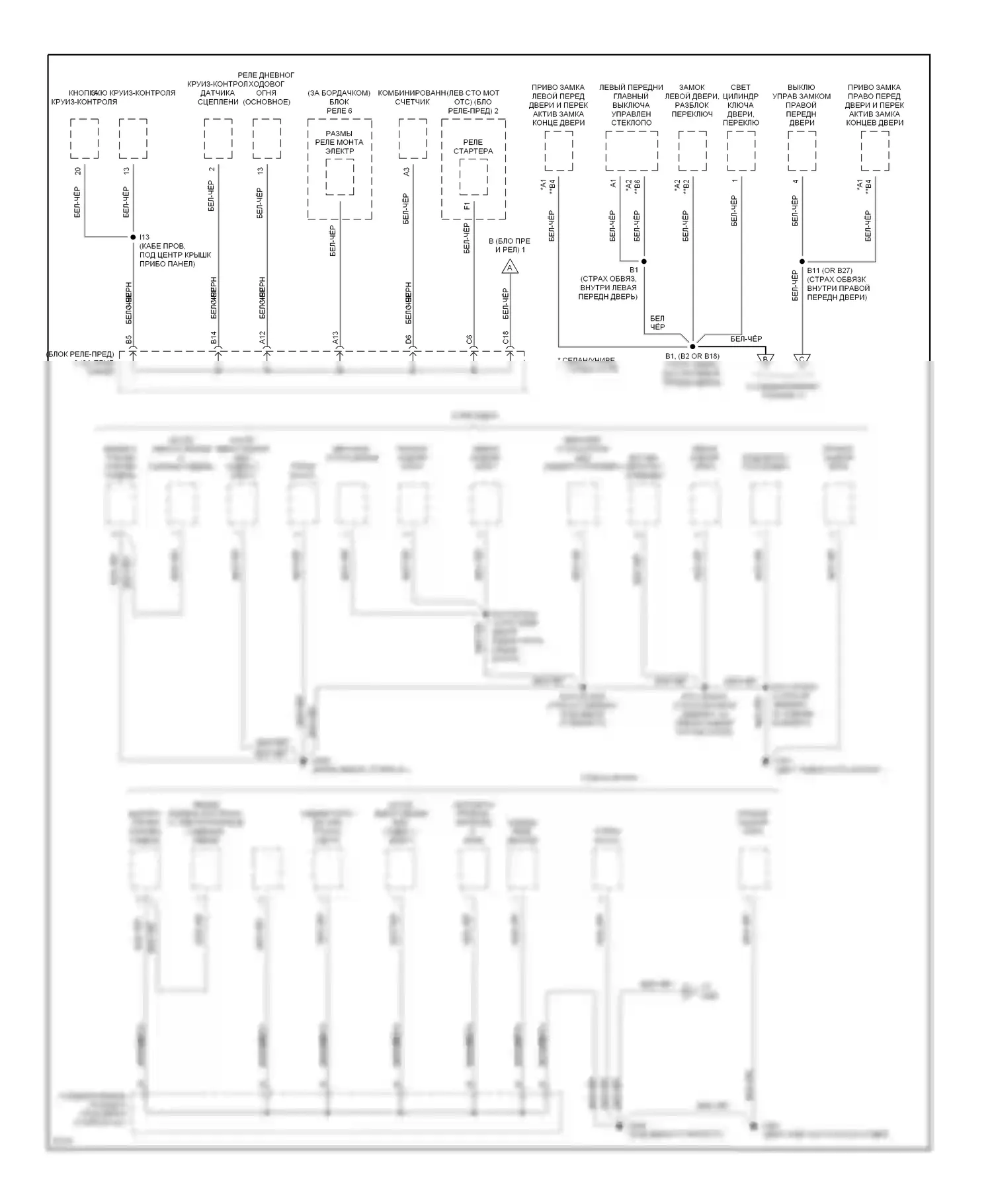 Camry Toyota V40 (1994-1998): Электросхема разводки массы (6 из 6) 