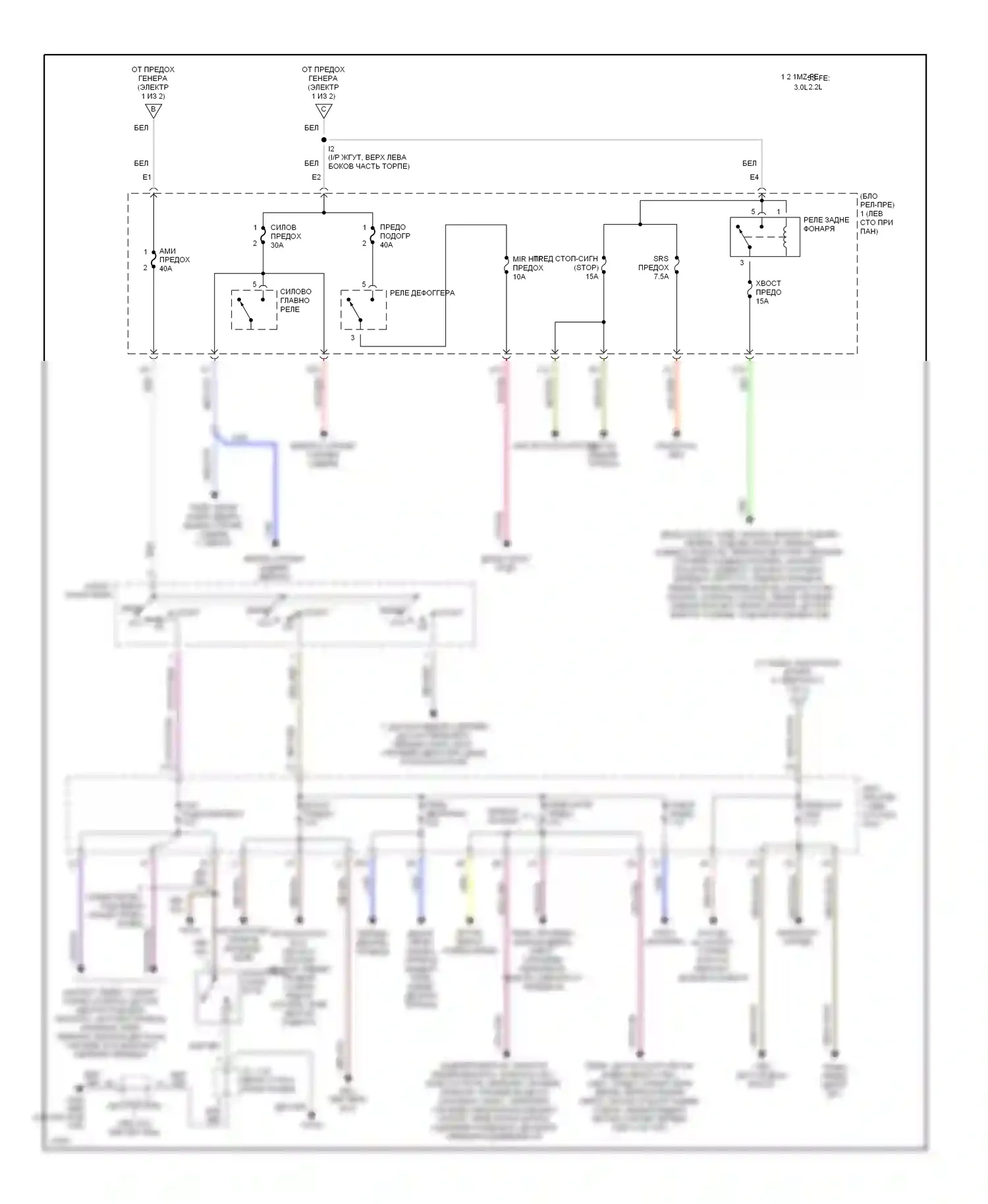 Camry Toyota XV10 (1991-1997): Электросхема блока предохранителей реле (2 из 2) 