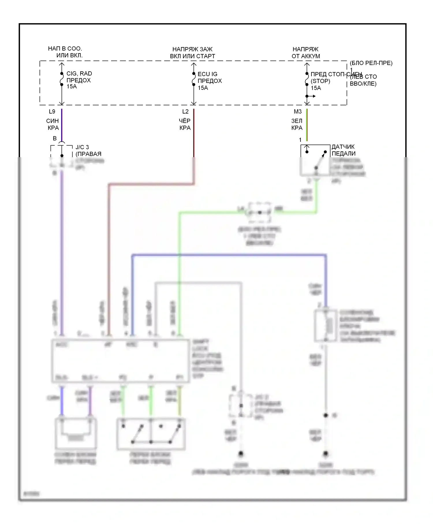 Camry Toyota XV10 (1991-1997): Электросхема блокировки селектора 