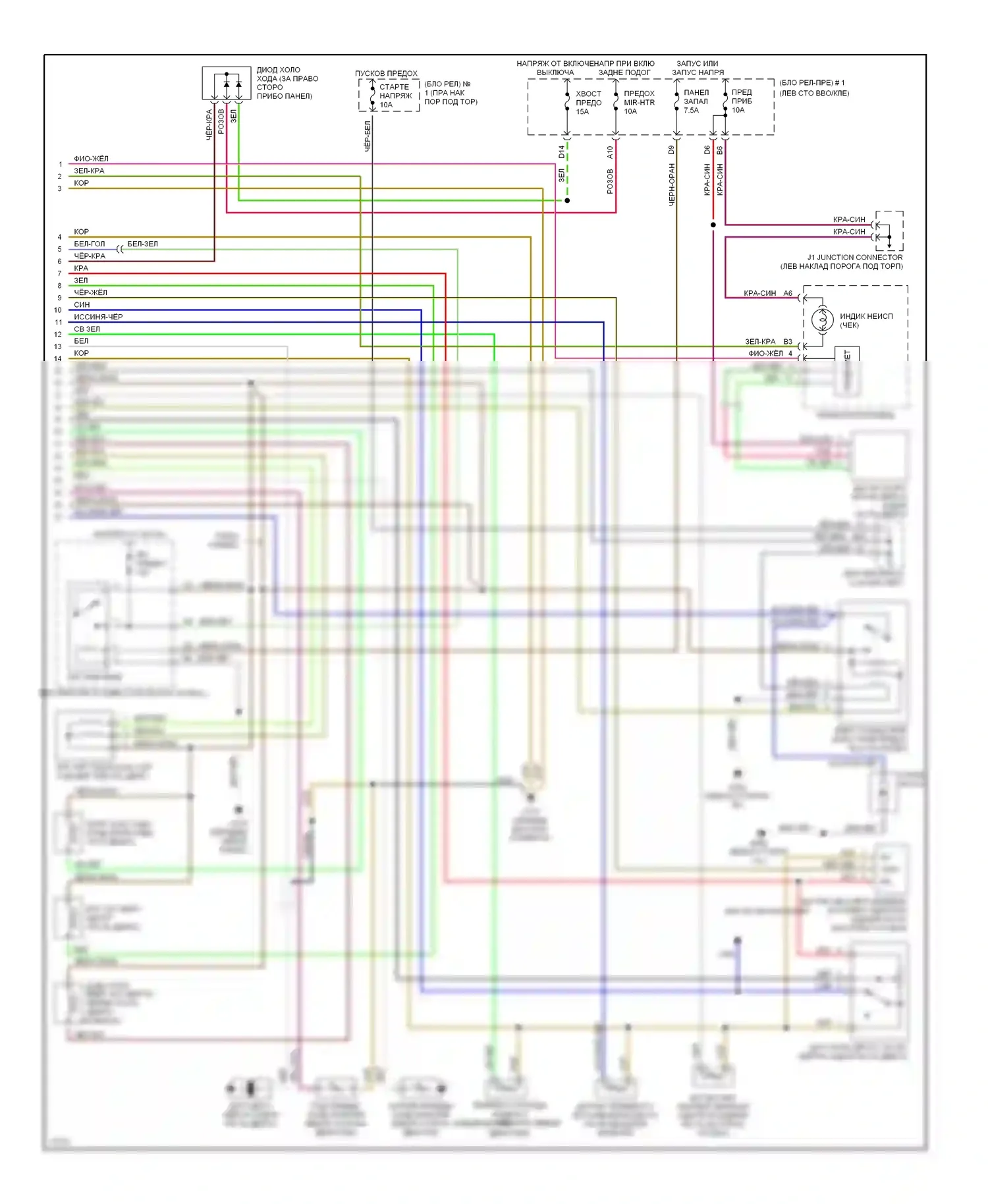 Camry Toyota XV10 (1991-1997): Электросхема двигателя 2.2ls, автоматической коробки передач и калифорнийской механической коробки передач (2 из 2) 