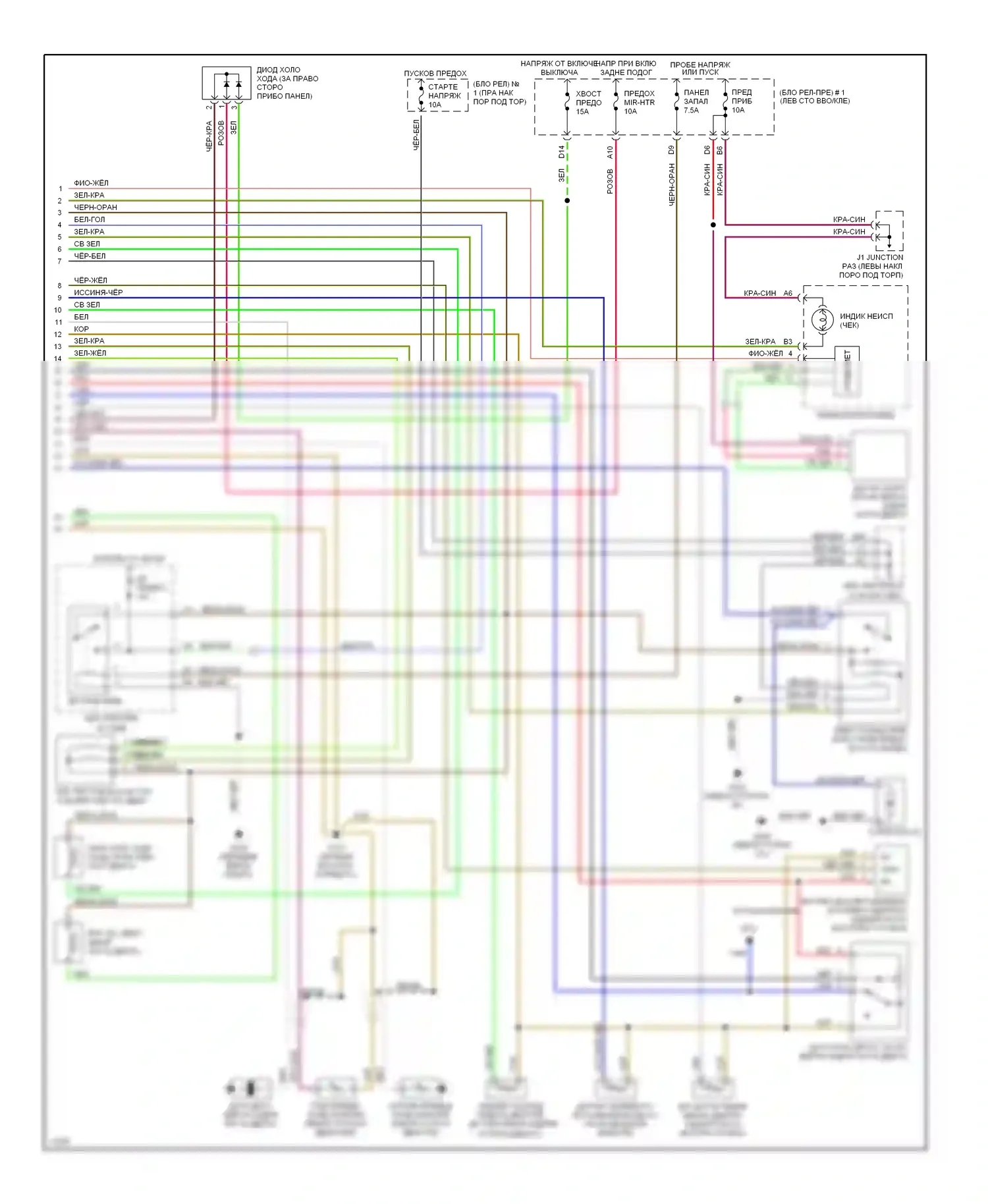 Camry Toyota XV10 (1991-1997): Электросхема двигателя 2.2ls, механическая коробка передач, кроме калифорнии (2 из 2) 