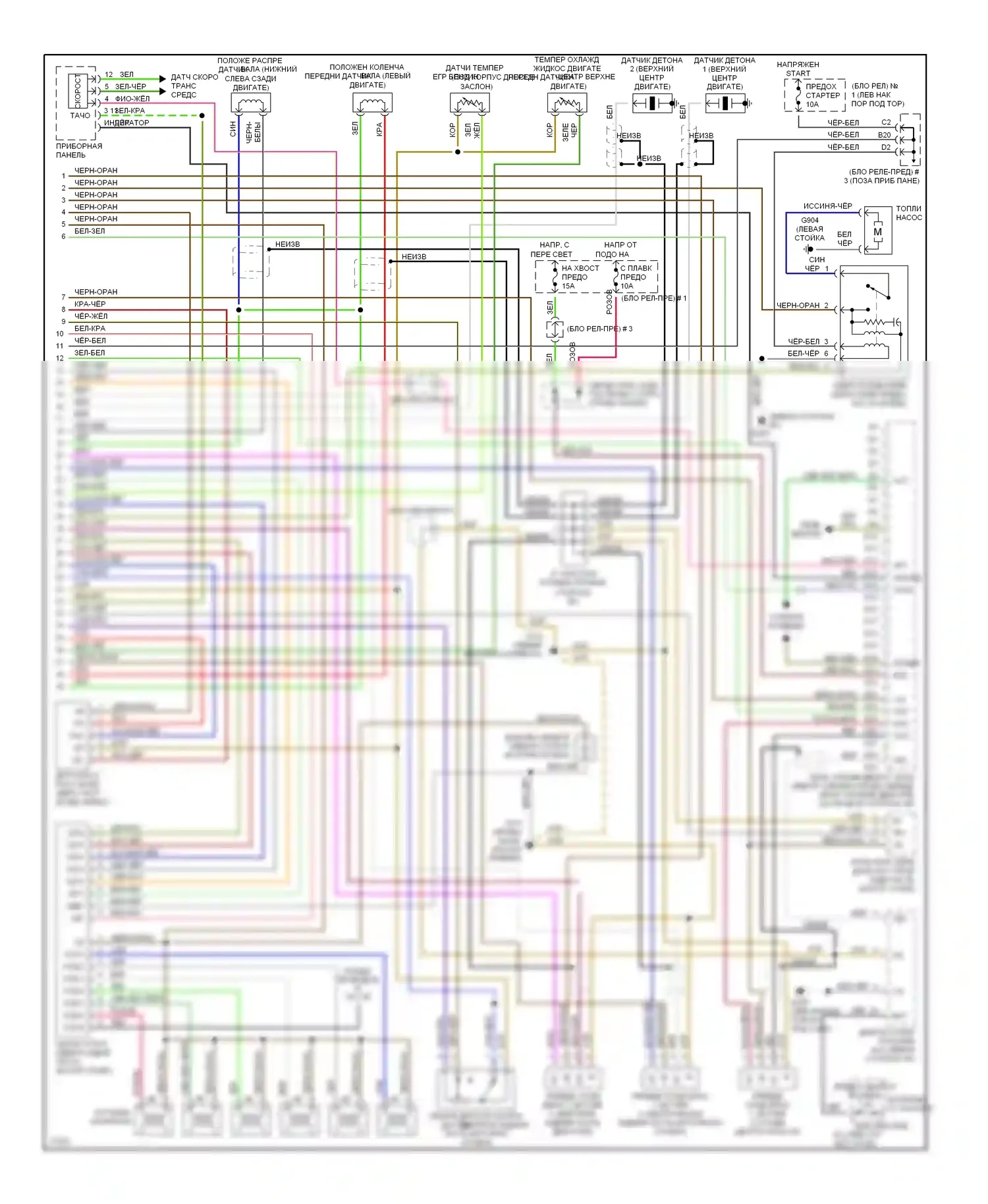 Camry Toyota XV10 (1991-1997): Электросхема двигателя 3.0ls (2 из 2) 