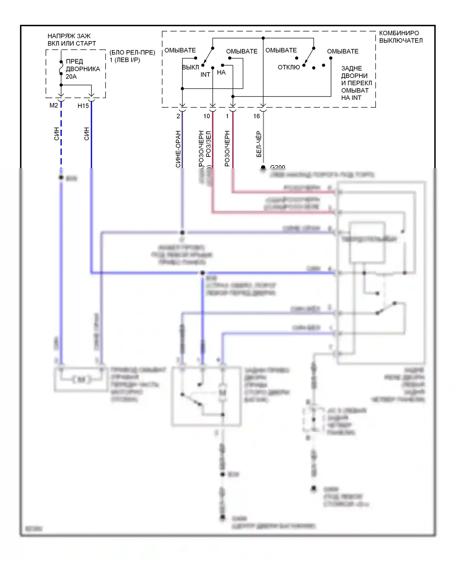 Camry Toyota XV10 (1991-1997): Электросхема задних дворников и омывателей 