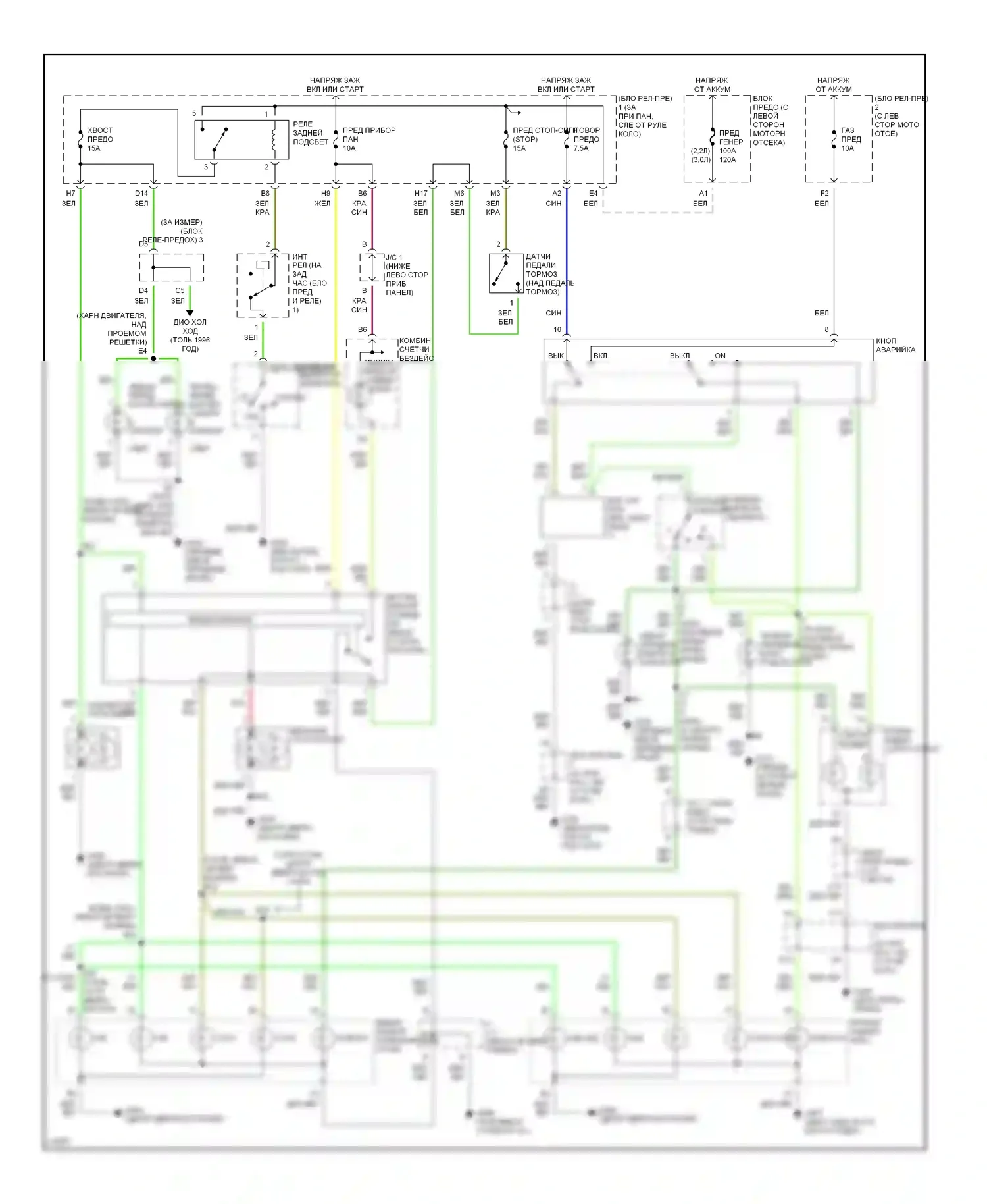 Camry Toyota XV10 (1991-1997): Электросхема фар и фонарей, вагон 