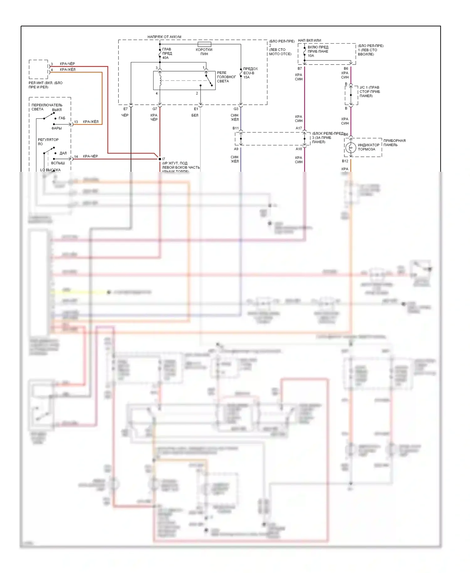 Camry Toyota XV10 (1991-1997): Электросхема фар, с черт. 