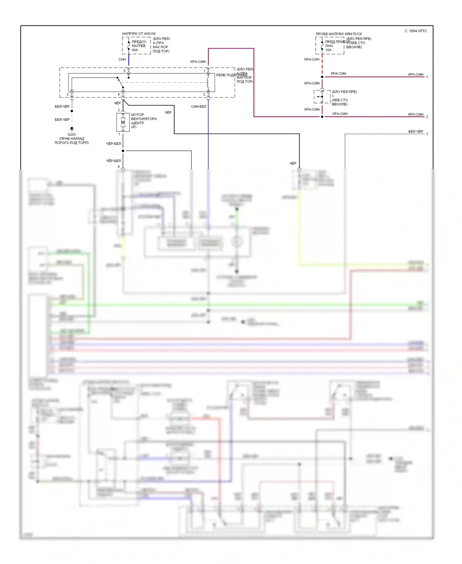 Camry Toyota XV10 (1991-1997): 2.2l, электросхема кондиционера, тип управления нажатием (1 из 2) 