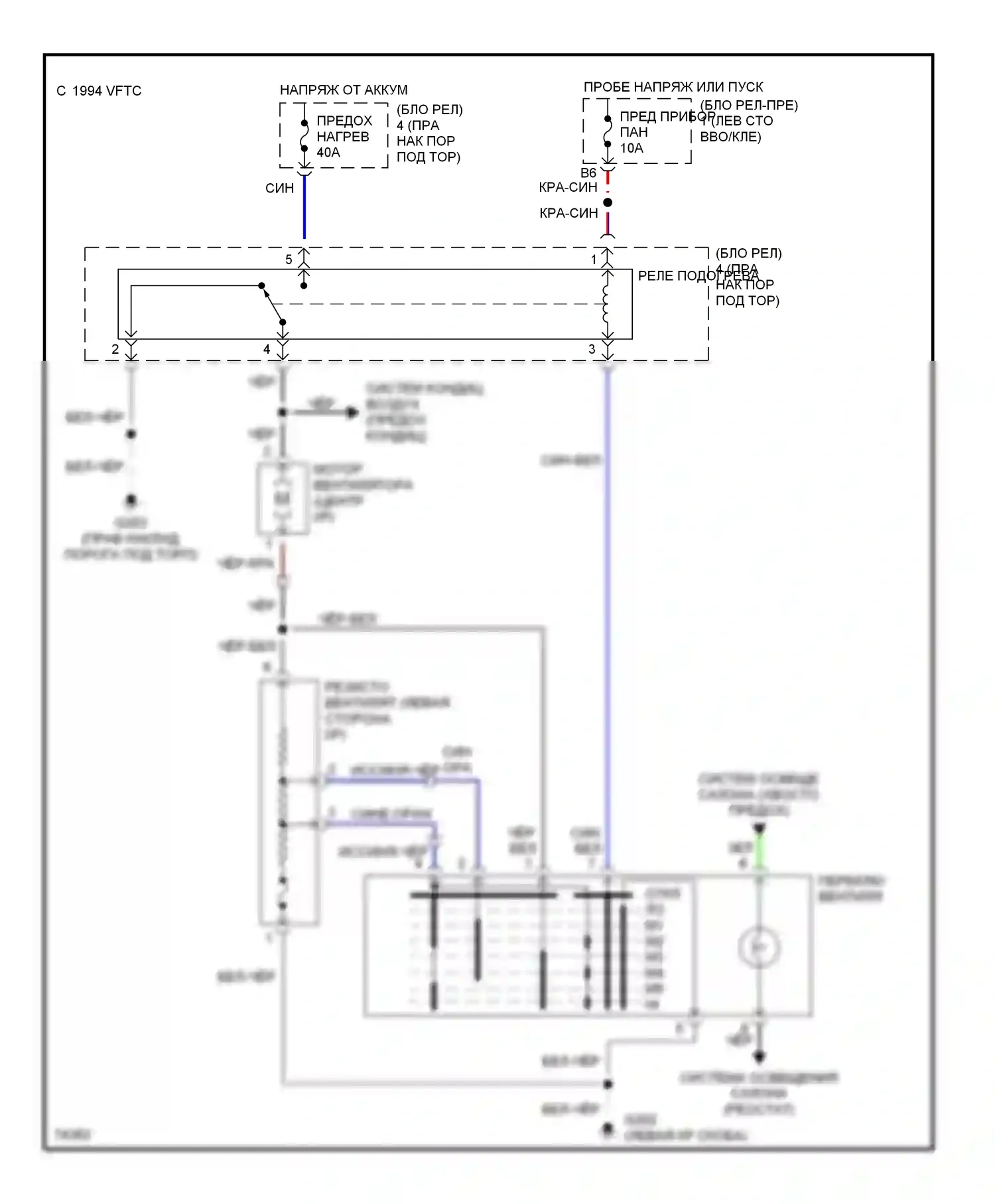 Camry Toyota XV10 (1991-1997): Электросхема нагревателя, нажимной тип управления 