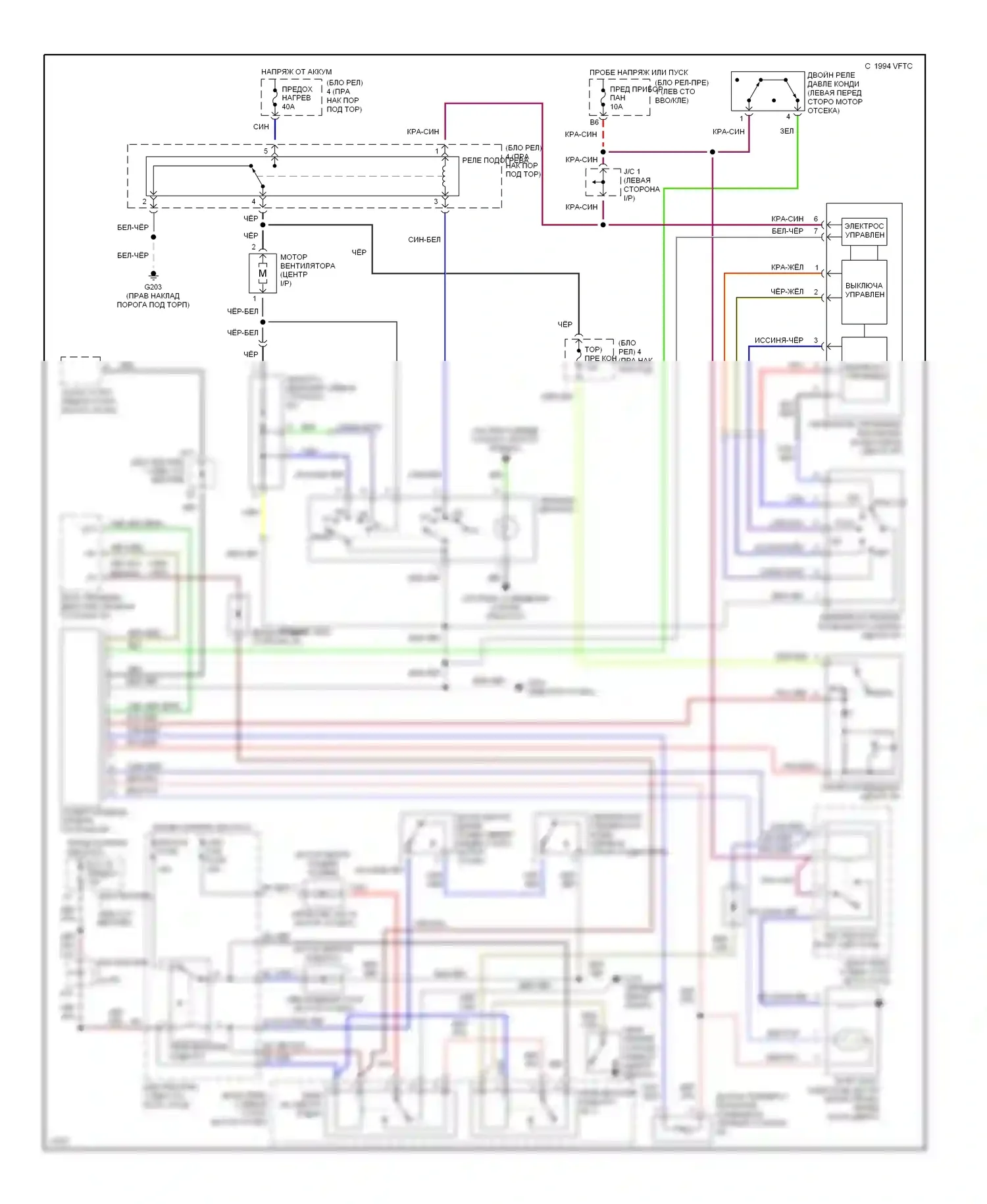 Camry Toyota XV10 (1991-1997): 3.0л, электросхема кондиционера, тип рычажного управления 