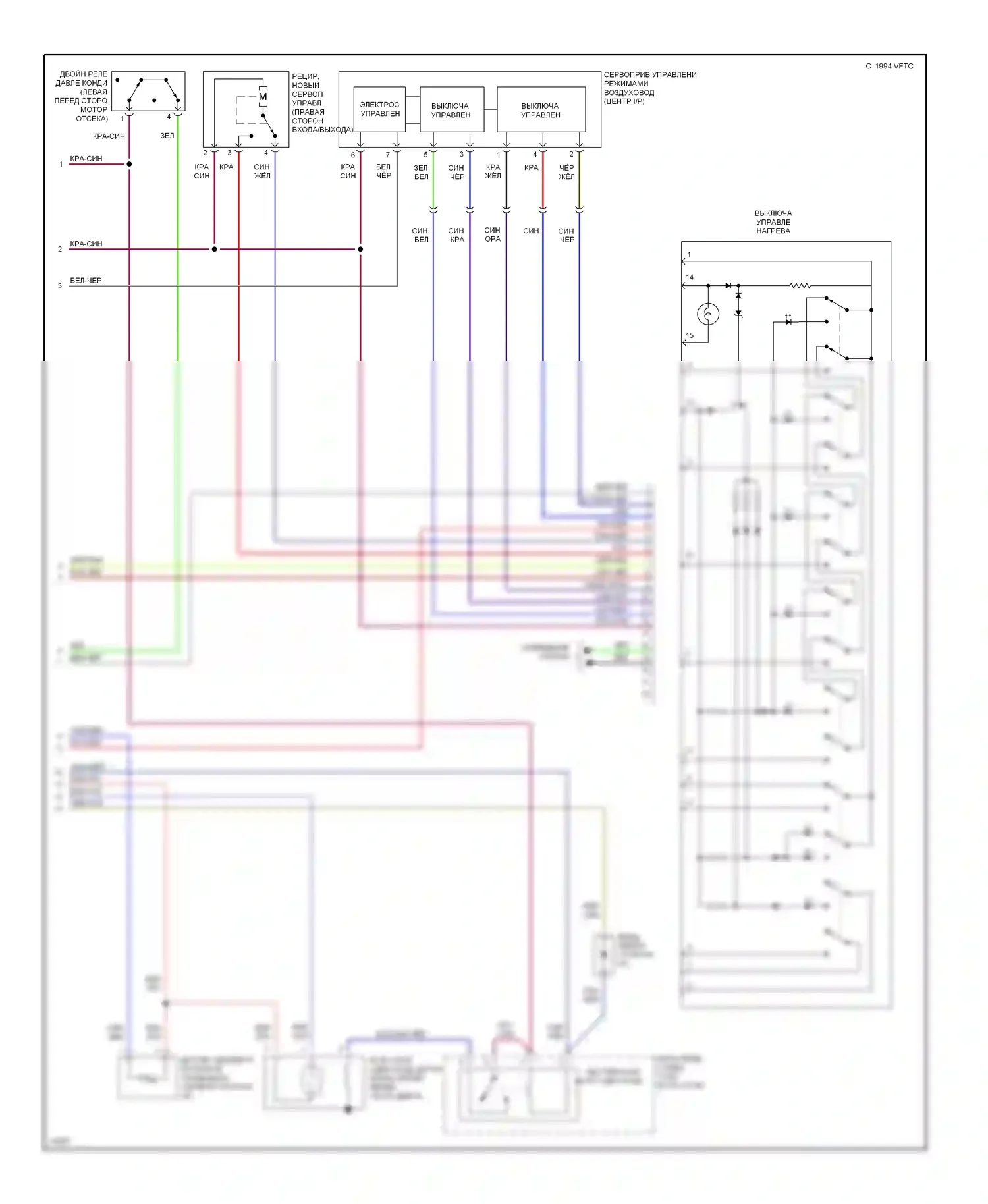 Camry Toyota XV10 (1991-1997): 3,0л, электросхема кондиционера, тип управления нажатием (2 из 2) 