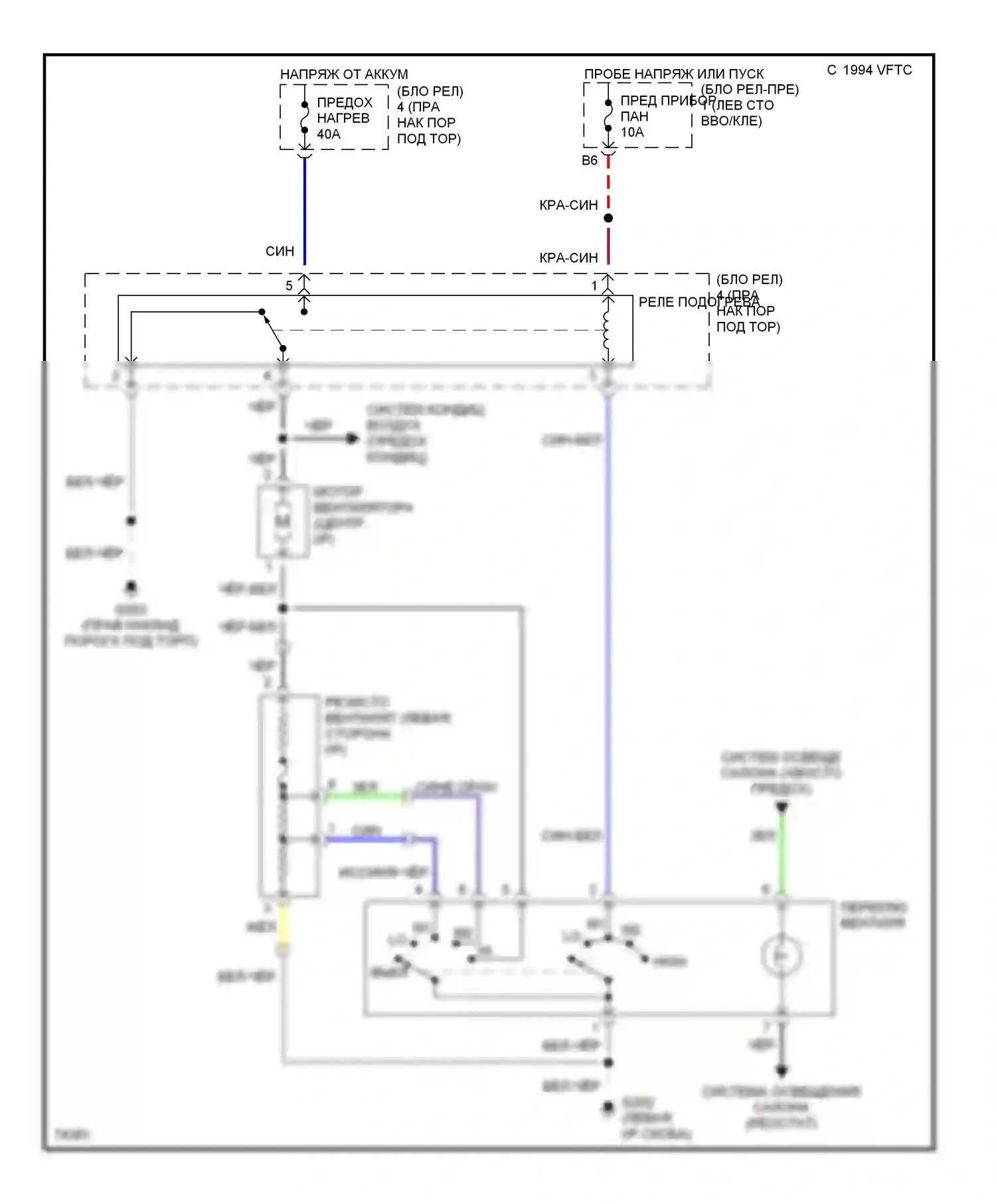 Camry Toyota XV10 (1991-1997): Электросхема нагревателя, тип рычажного управления 