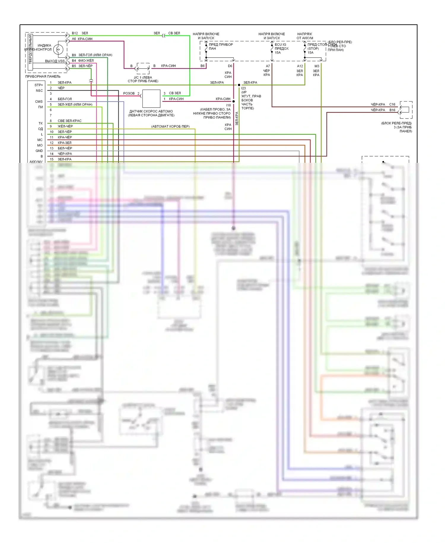 Camry Toyota XV10 (1991-1997): Электросхема круиз-контроля 