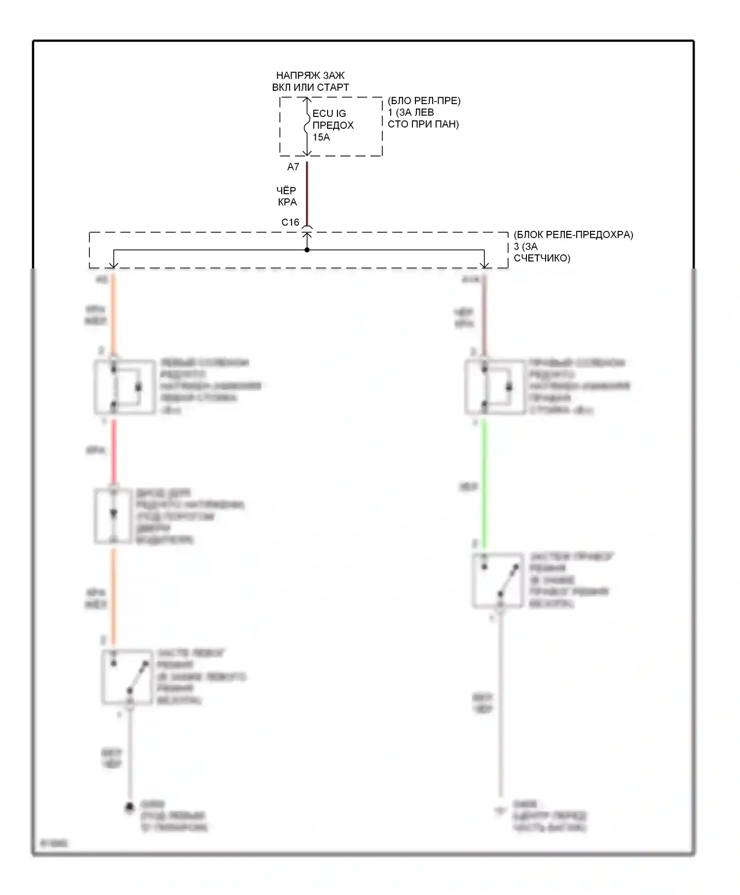 Camry Toyota XV10 (1991-1997): Электросхема пассивного удерживающего устройства 