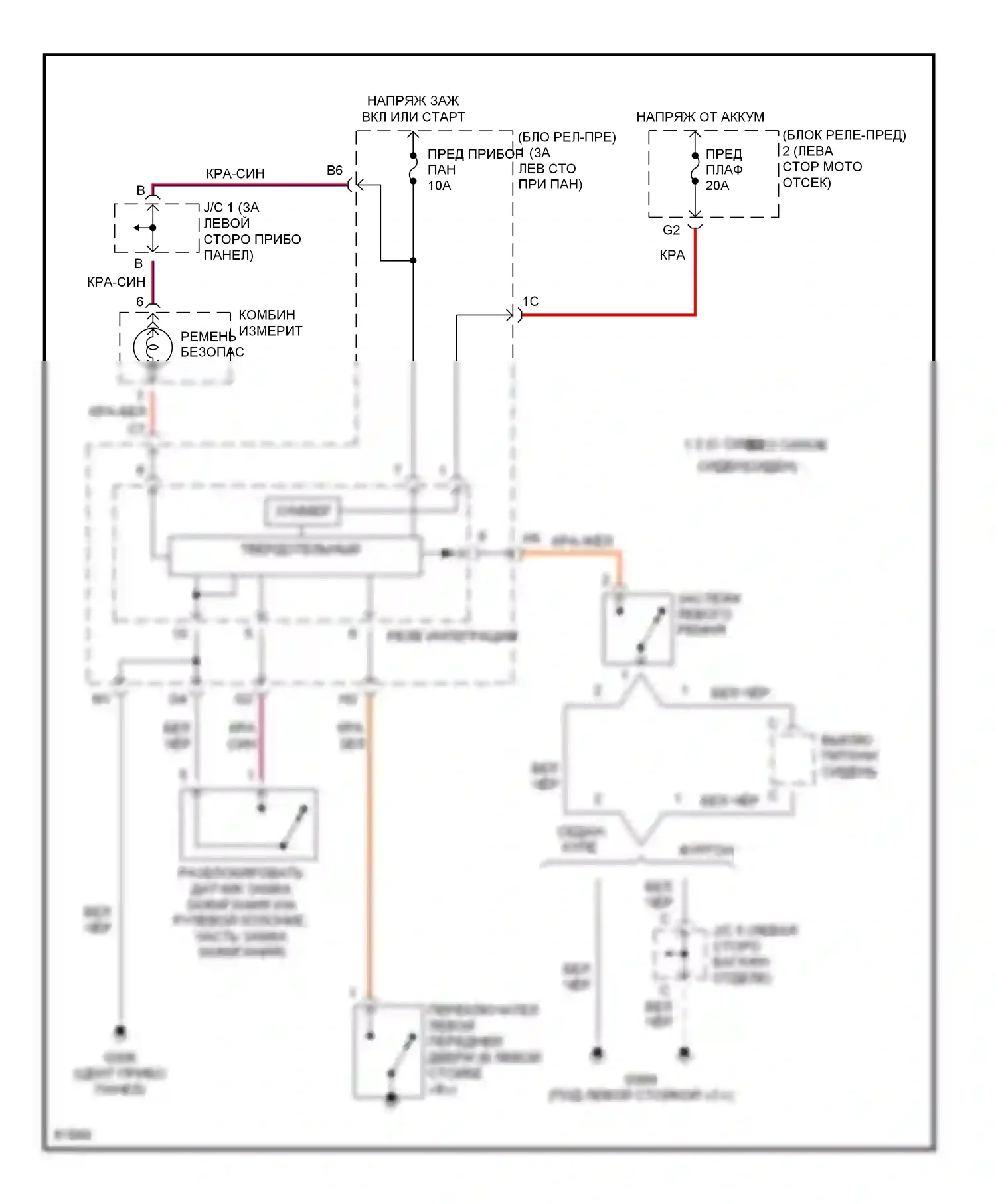 Camry Toyota XV10 (1991-1997): Электросхемы системы оповещения 
