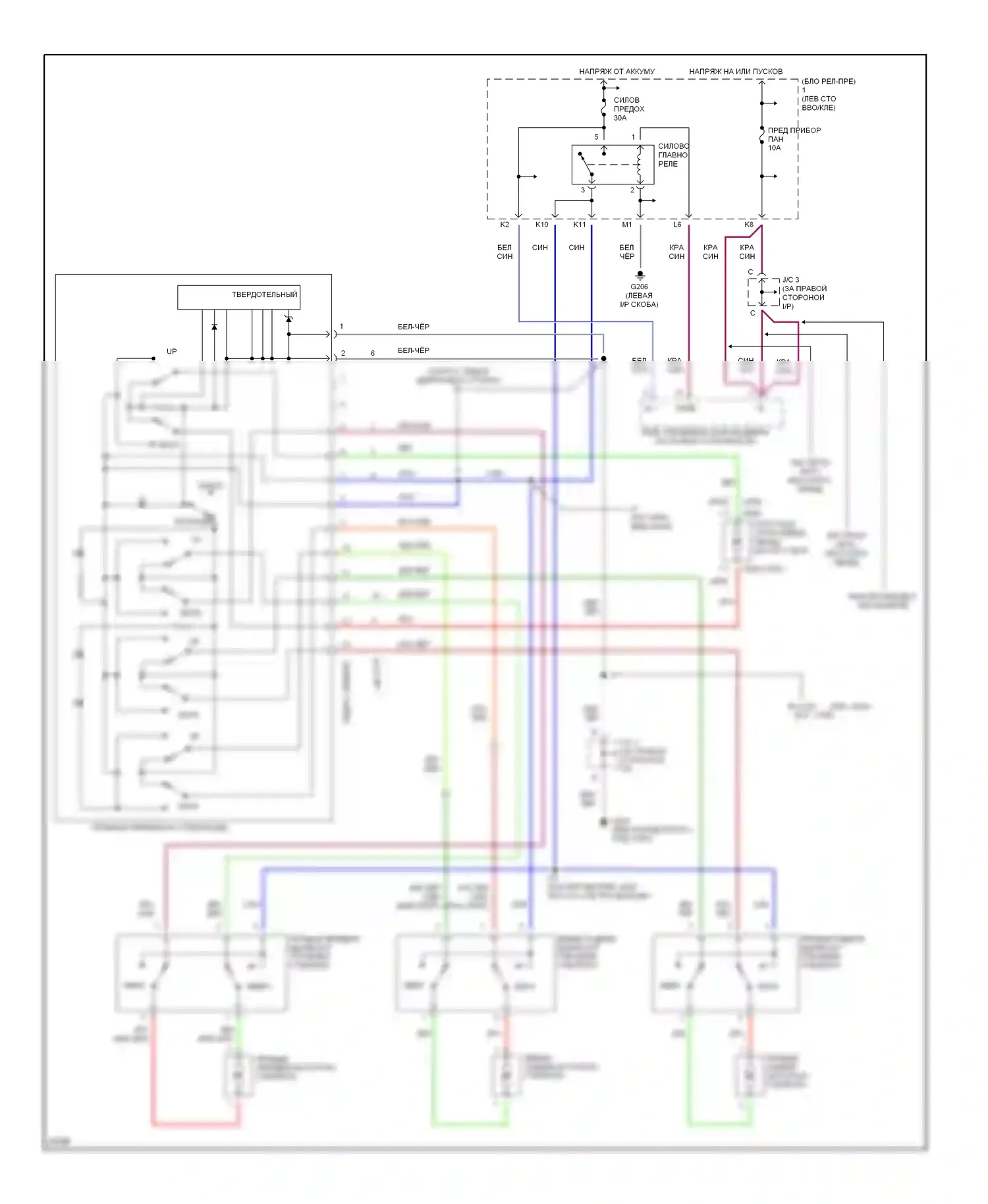 Camry Toyota XV10 (1991-1997): Электросхема стеклоподъемника 