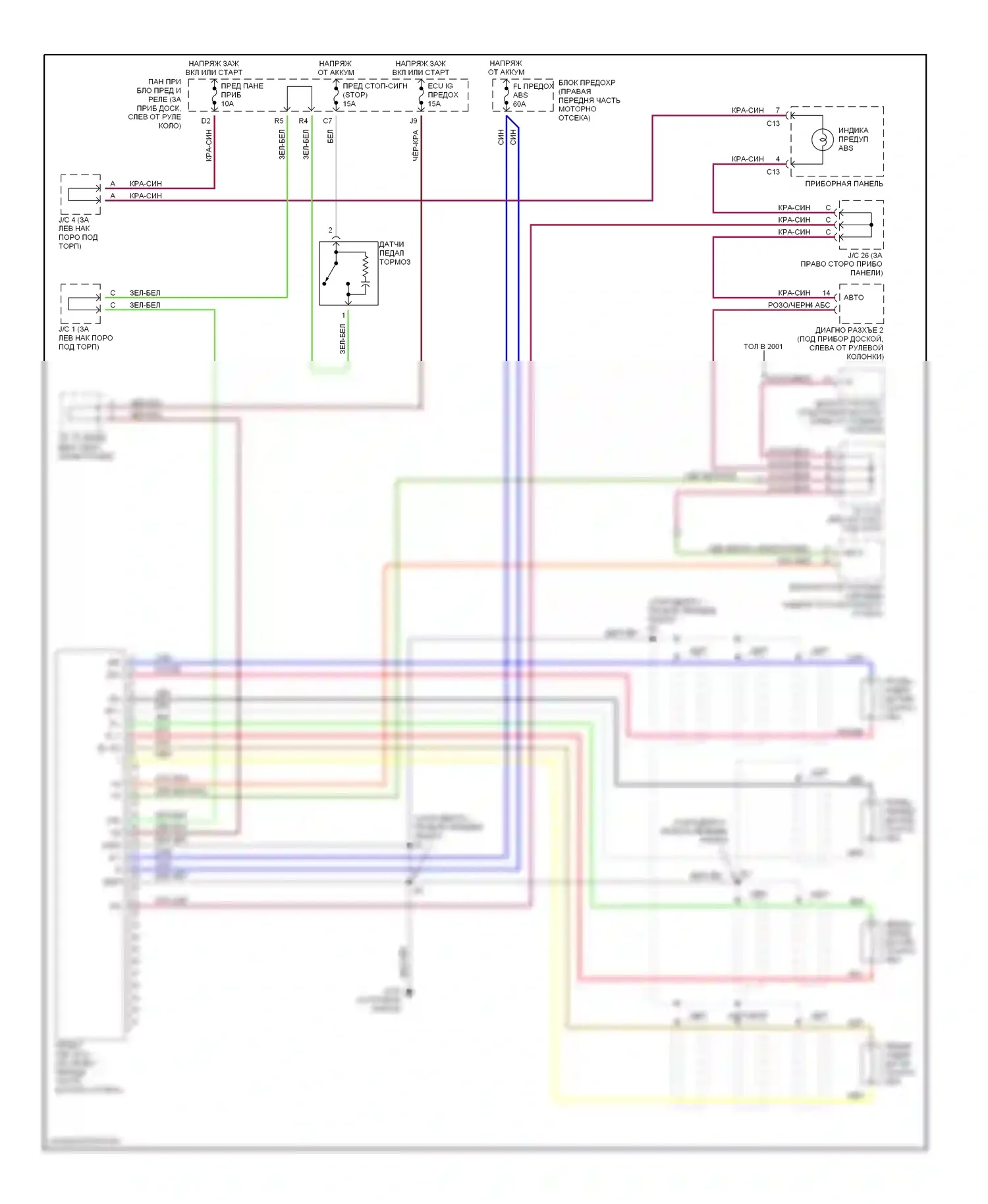 Camry Toyota XV20 (1994-2002): Электросхемы антиблокировочной системы abs, без контроля тяги 