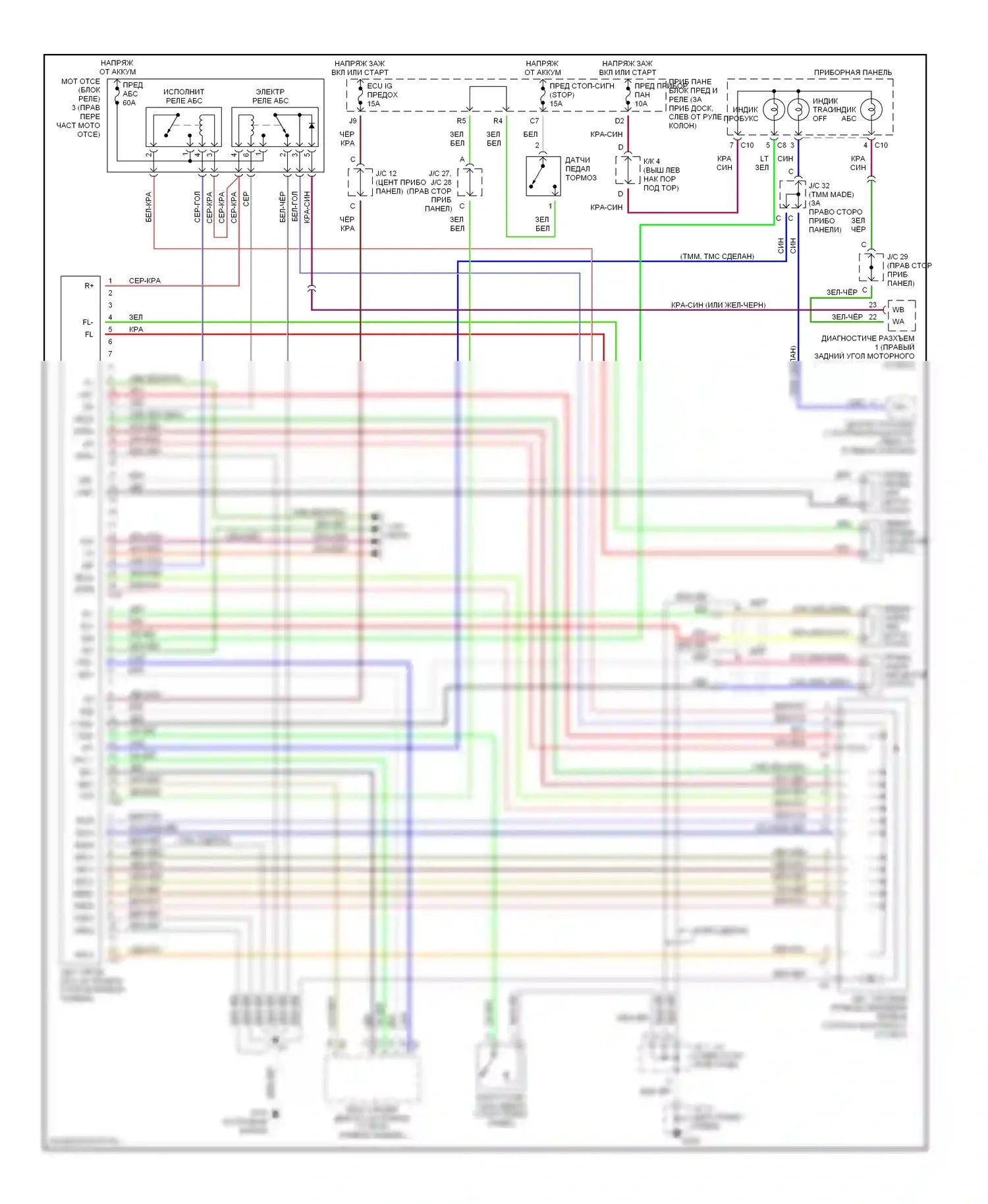 Camry Toyota XV20 (1994-2002): Электросхемы антиблокировочной системы abs, с контролем тяги 