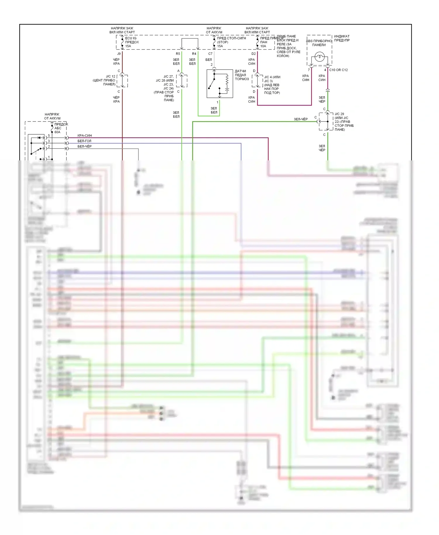 Camry Toyota XV20 (1994-2002): Электросхемы антиблокировочной системы abs, tmc без контроля тяги 
