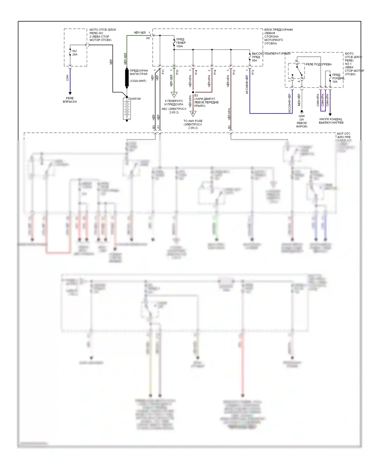 Camry Toyota XV20 (1994-2002): 2.2l cng, электросхема блока предохранителей реле (1 из 2) 