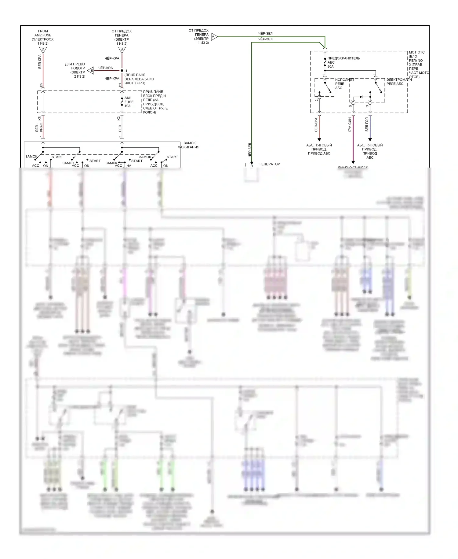 Camry Toyota XV20 (1994-2002): 2.2l cng, электросхема блока предохранителей реле (2 из 2) 