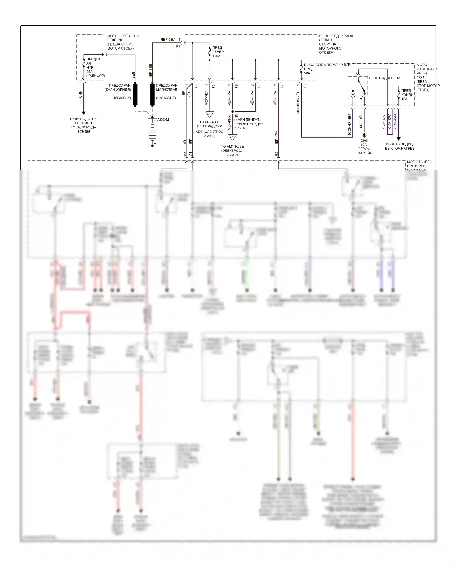 Camry Toyota XV20 (1994-2002): 2.2л, электросхема блока предохранителей реле (1 из 2) 
