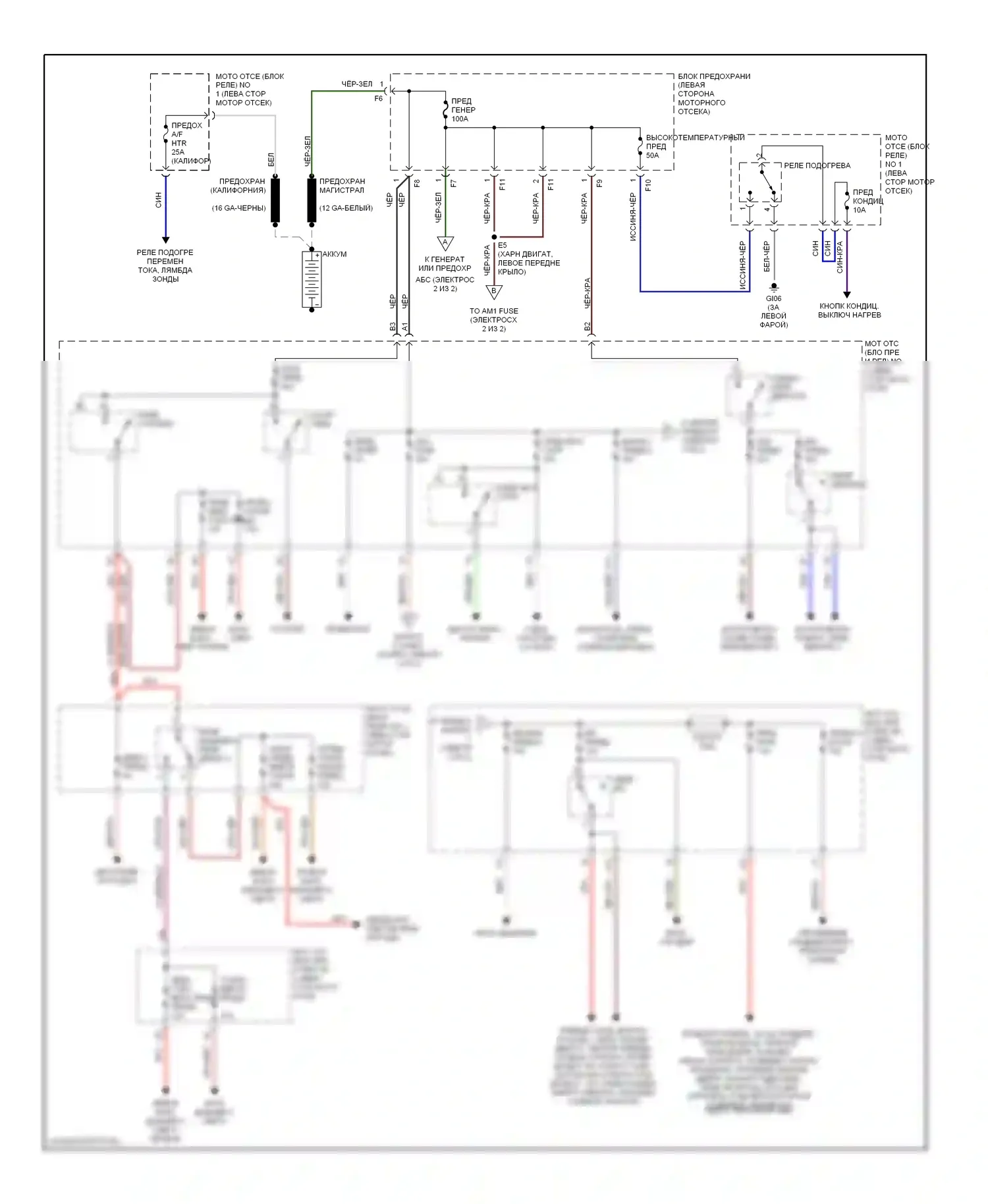 Camry Toyota XV20 (1994-2002): Электросхема блока предохранителей реле (1 из 2) 
