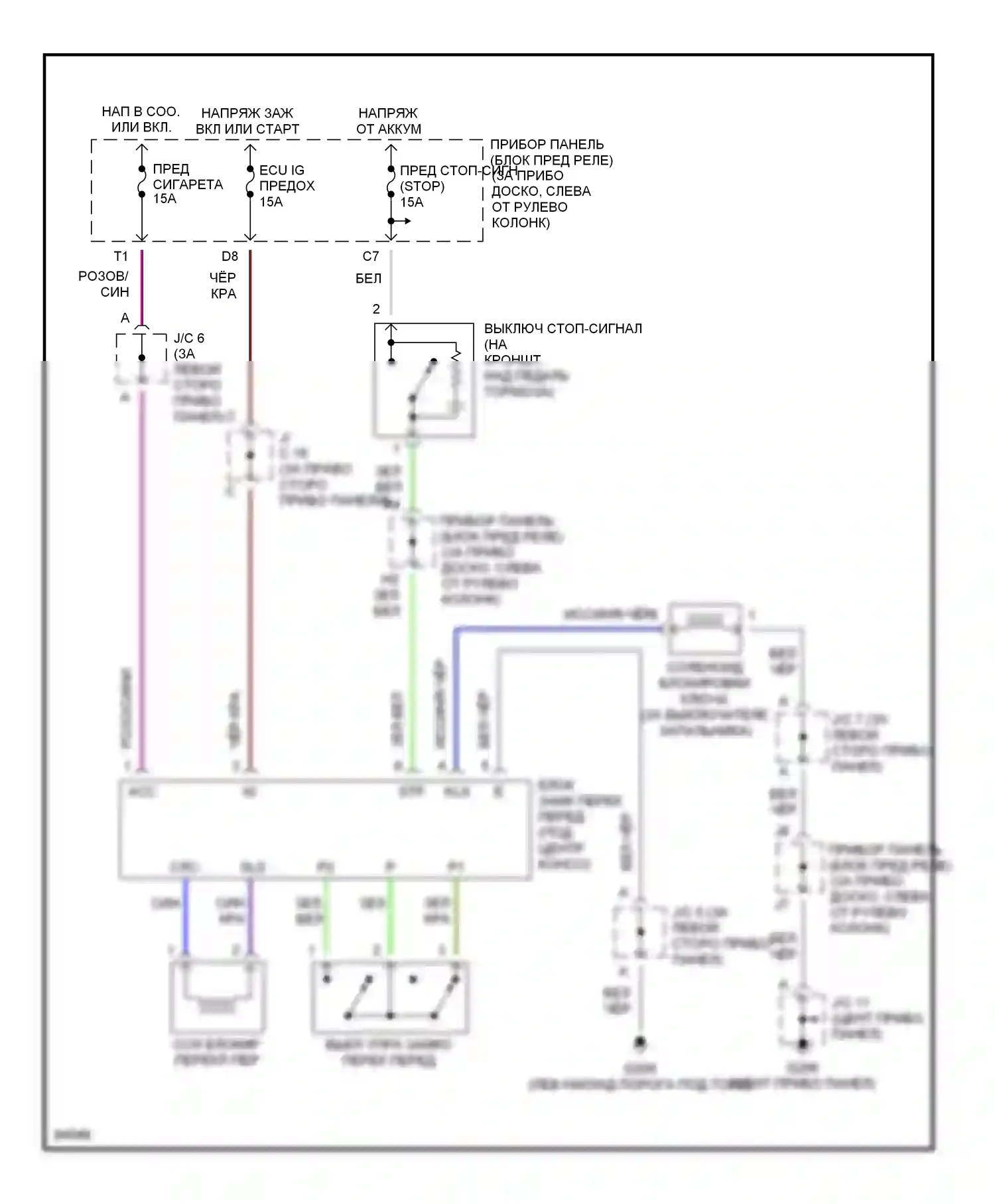 Camry Toyota XV20 (1994-2002): Электросхема блокировки селектора 