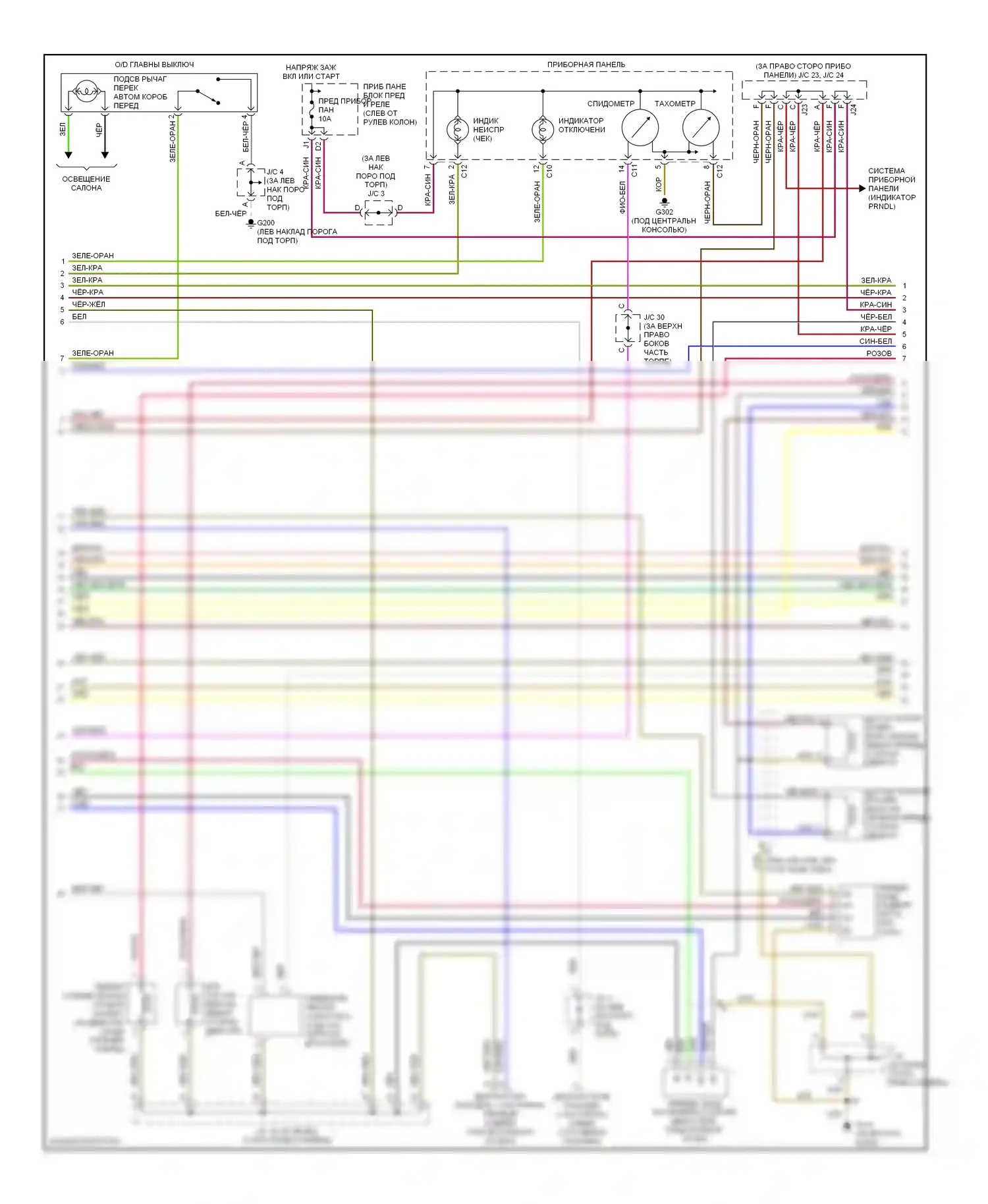 Camry Toyota XV20 (1994-2002): Электросхема двигателя 2.2l cngs (2 из 3) 
