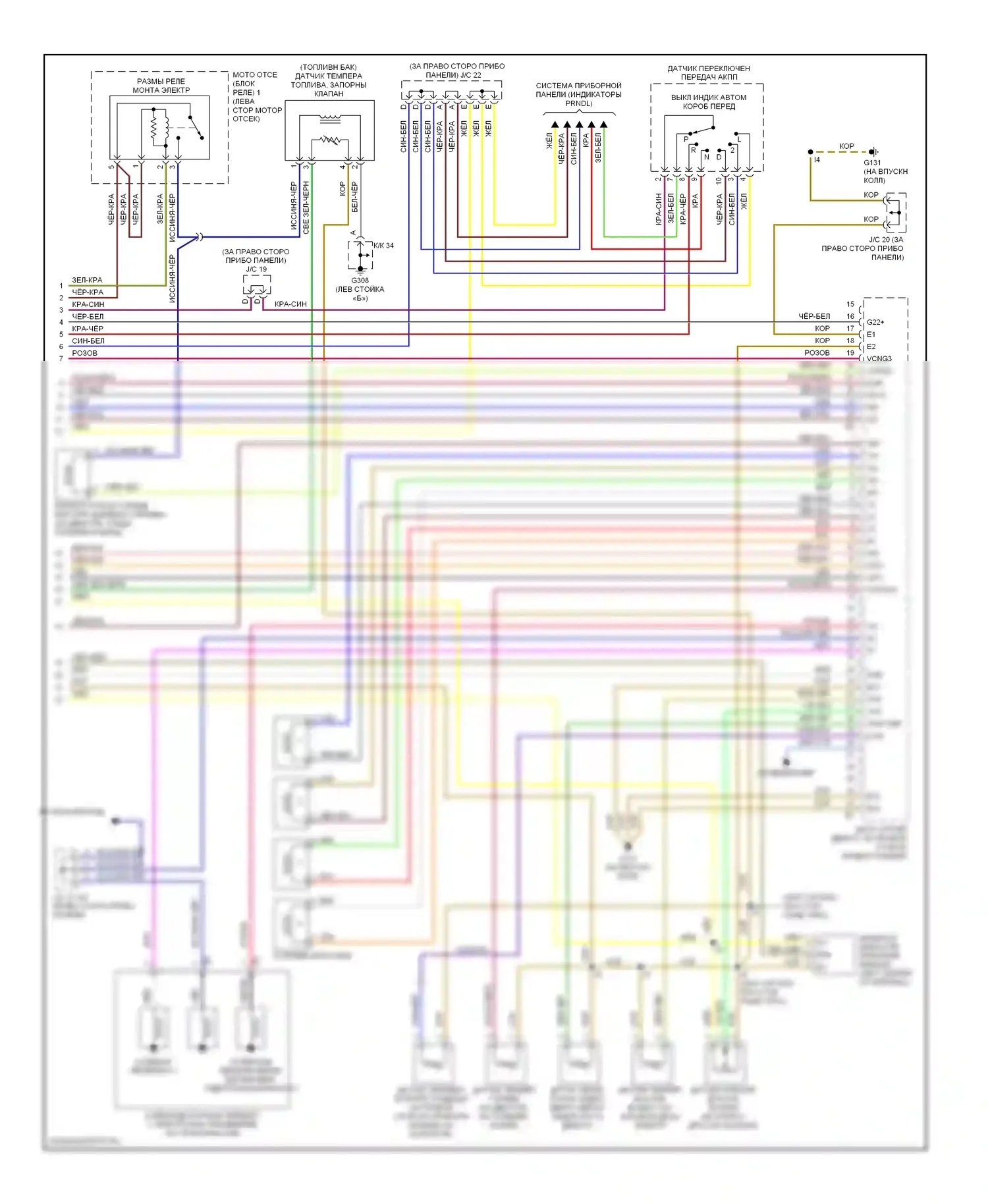 Camry Toyota XV20 (1994-2002): Электросхема двигателя 2.2l cngs (3 из 3) 