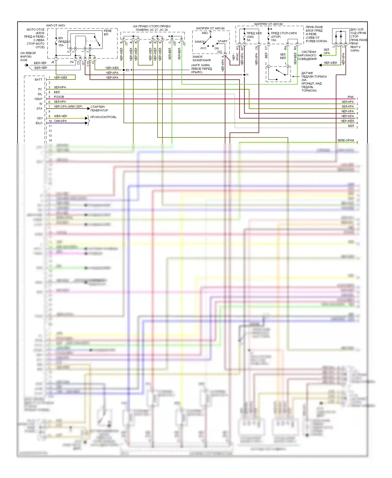 Camry Toyota XV20 (1994-2002): Электросхема двигателя 2.2ls, без иммобилайзера (1 из 3) 