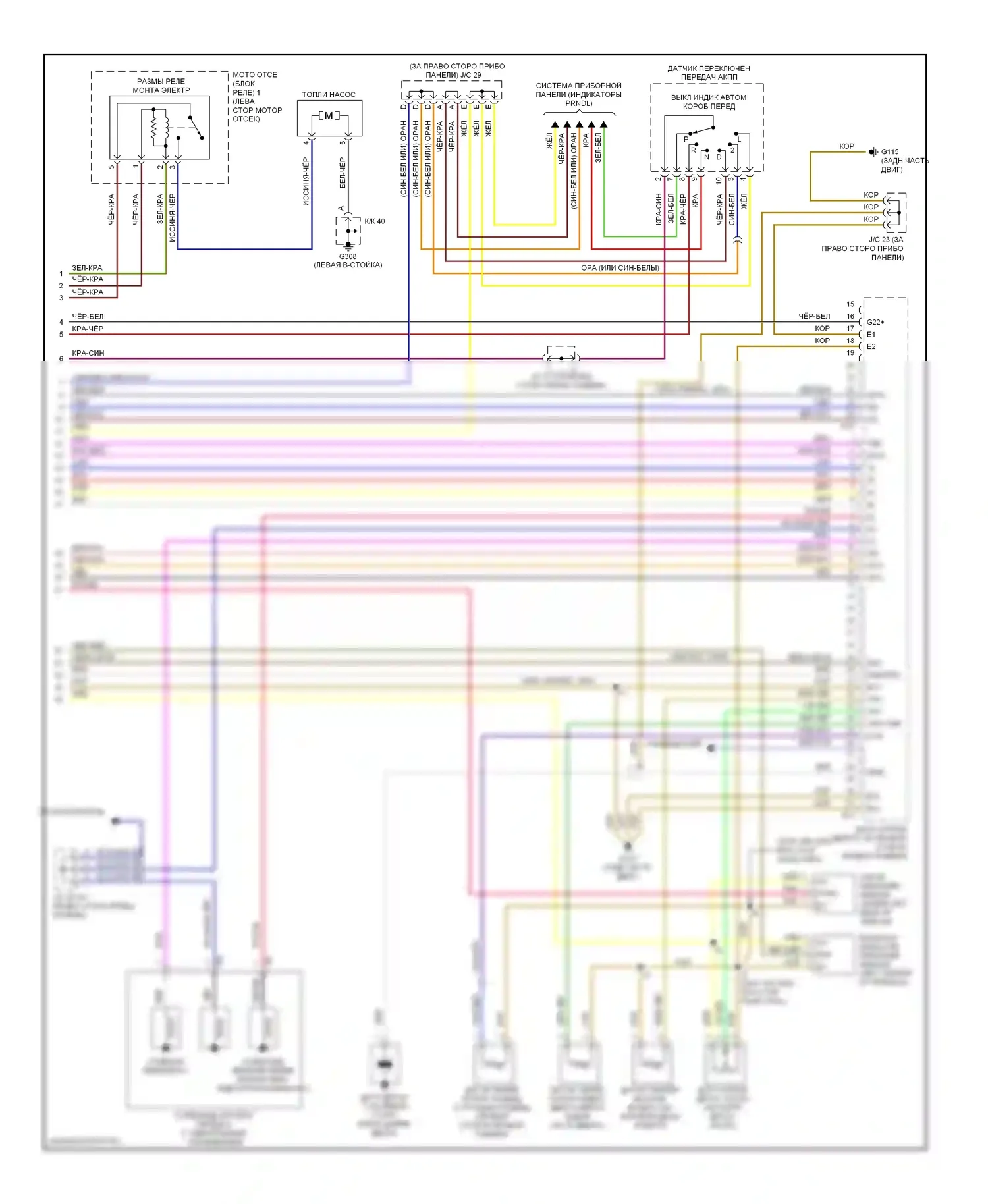 Camry Toyota XV20 (1994-2002): Электросхема двигателя 2.2ls, без иммобилайзера (3 из 3) 