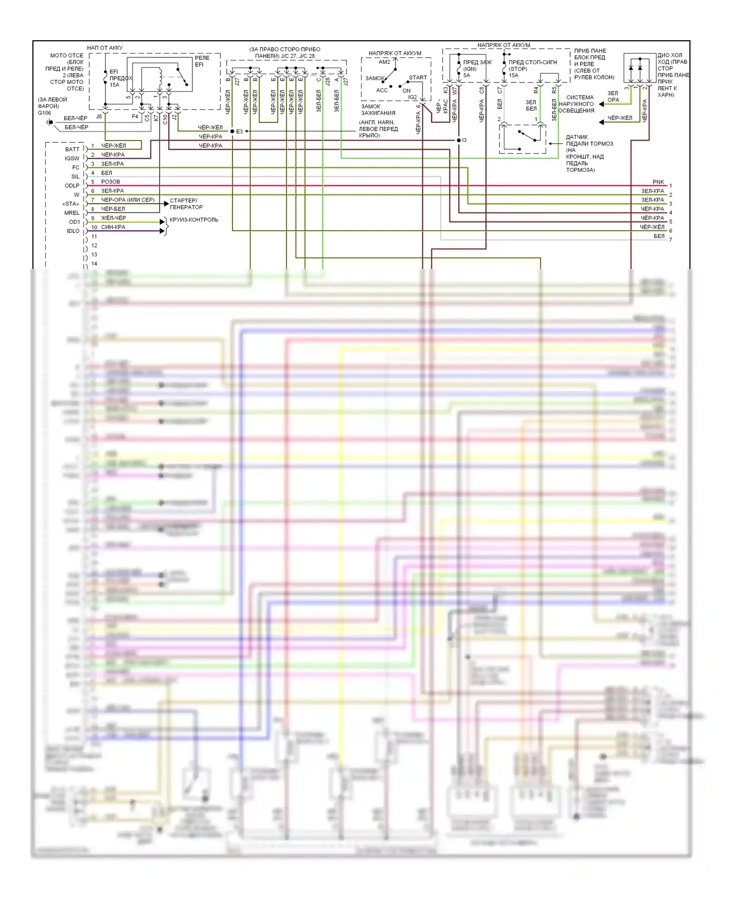 Camry Toyota XV20 (1994-2002): Электросхема двигателя 2.2ls, с иммобилайзером (1 из 3) 