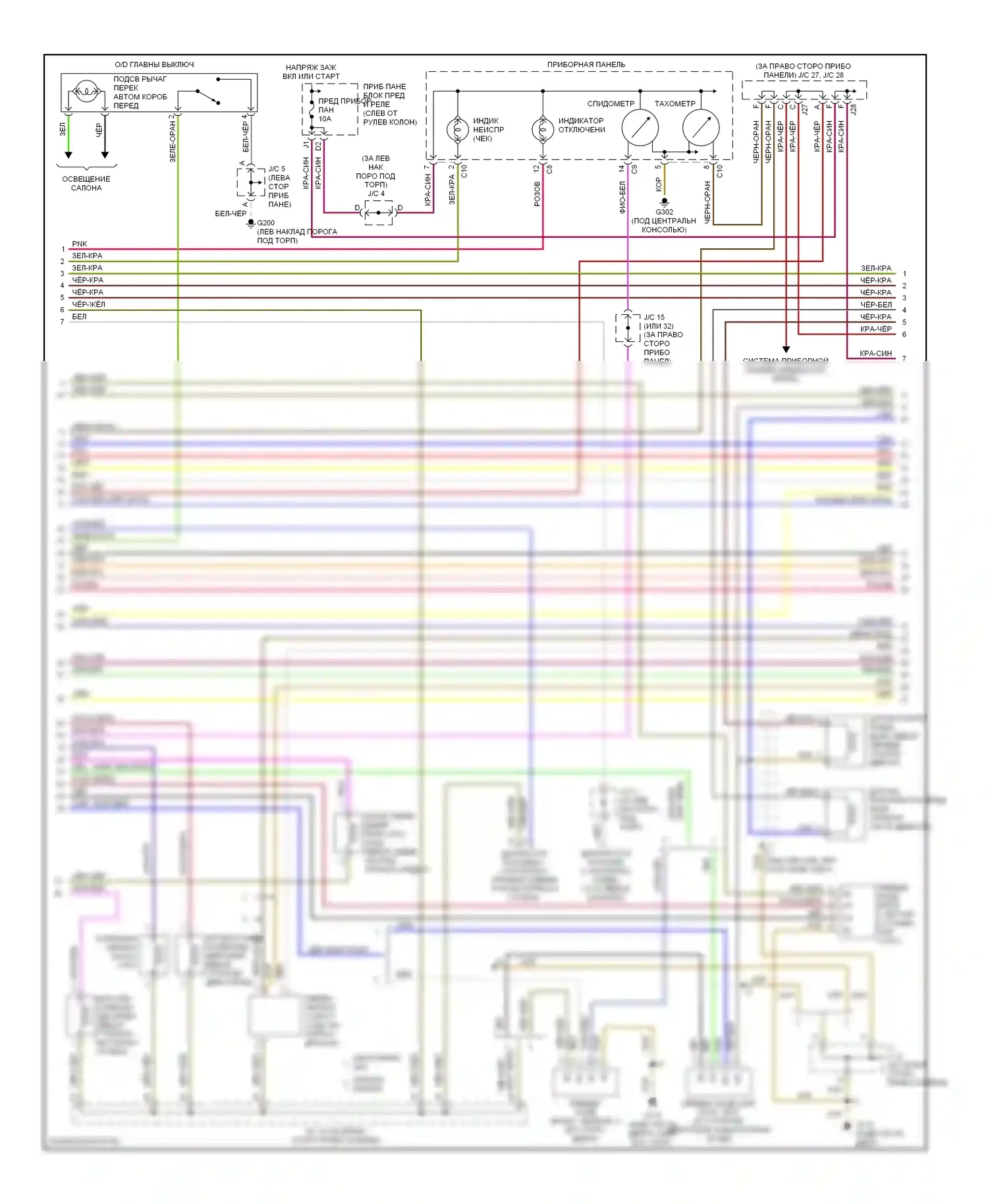 Camry Toyota XV20 (1994-2002): Электросхема двигателя 2.2ls, с иммобилайзером (2 из 3) 