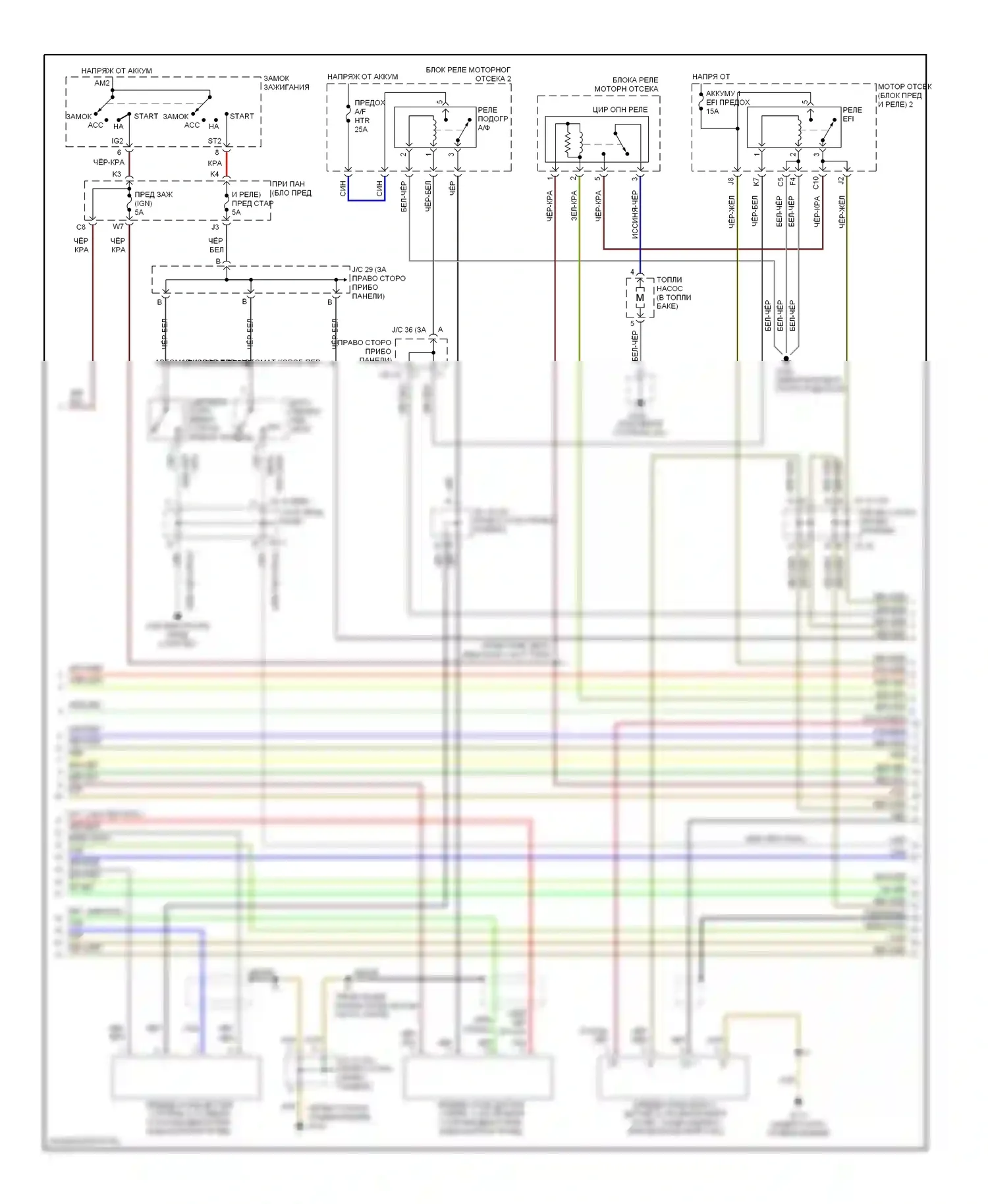 Camry Toyota XV20 (1994-2002): Электросхема двигателя 3.0ls, калифорния (2 из 4) 