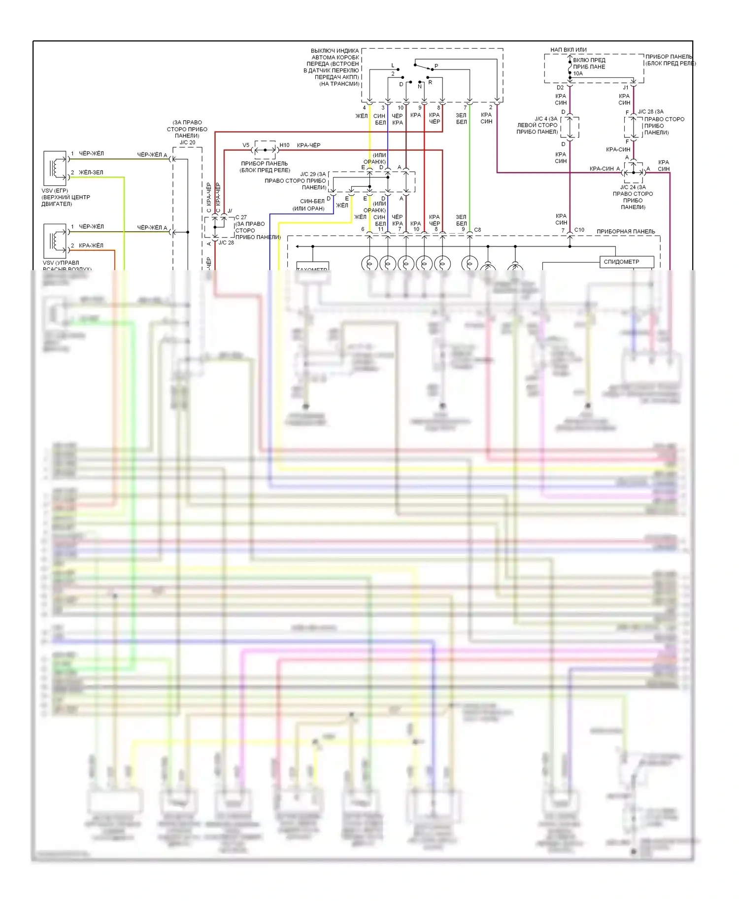 Camry Toyota XV20 (1994-2002): Электросхема двигателя 3.0ls, калифорния (3 из 4) 