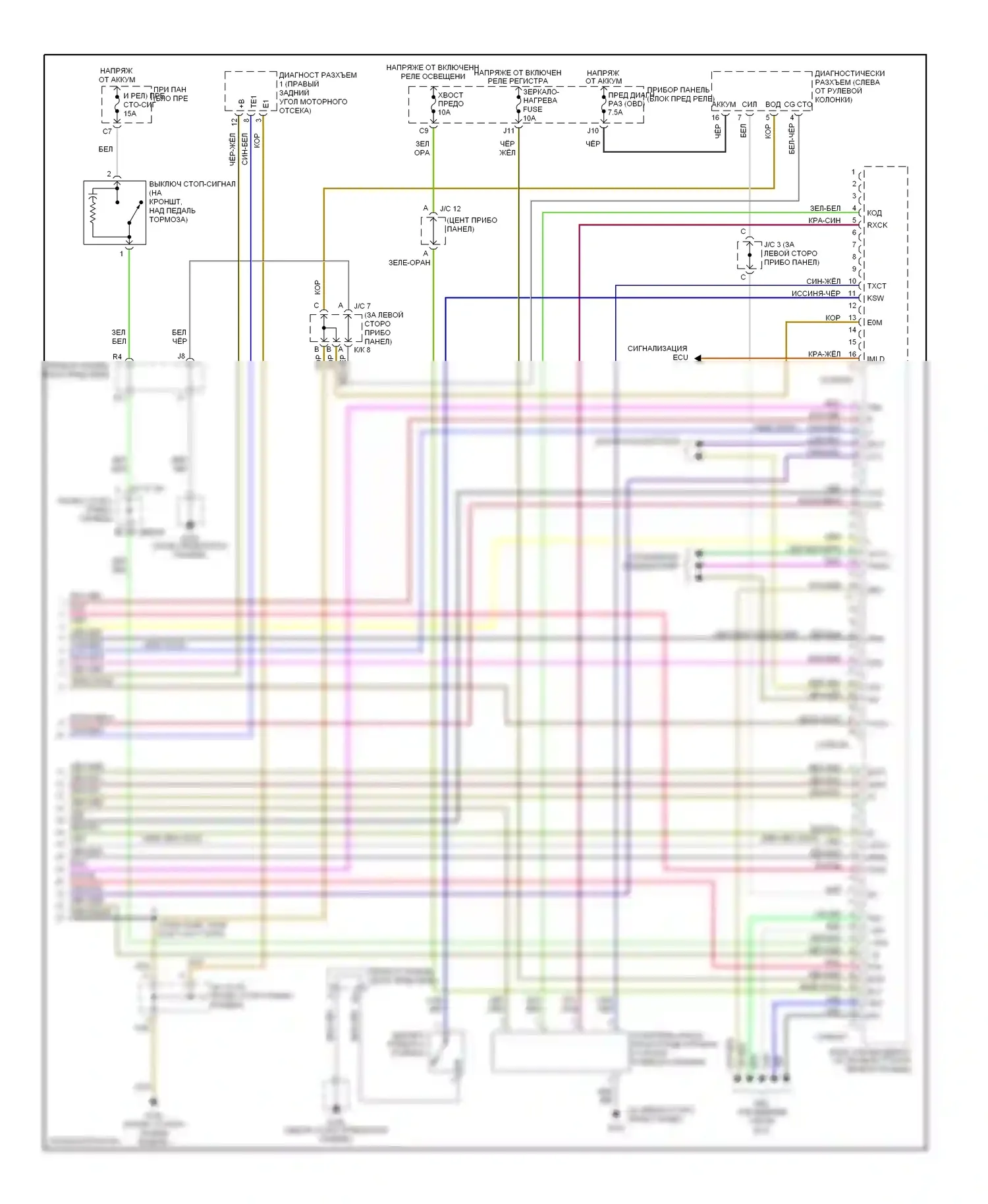 Camry Toyota XV20 (1994-2002): Электросхема двигателя 3.0ls, калифорния (4 из 4) 