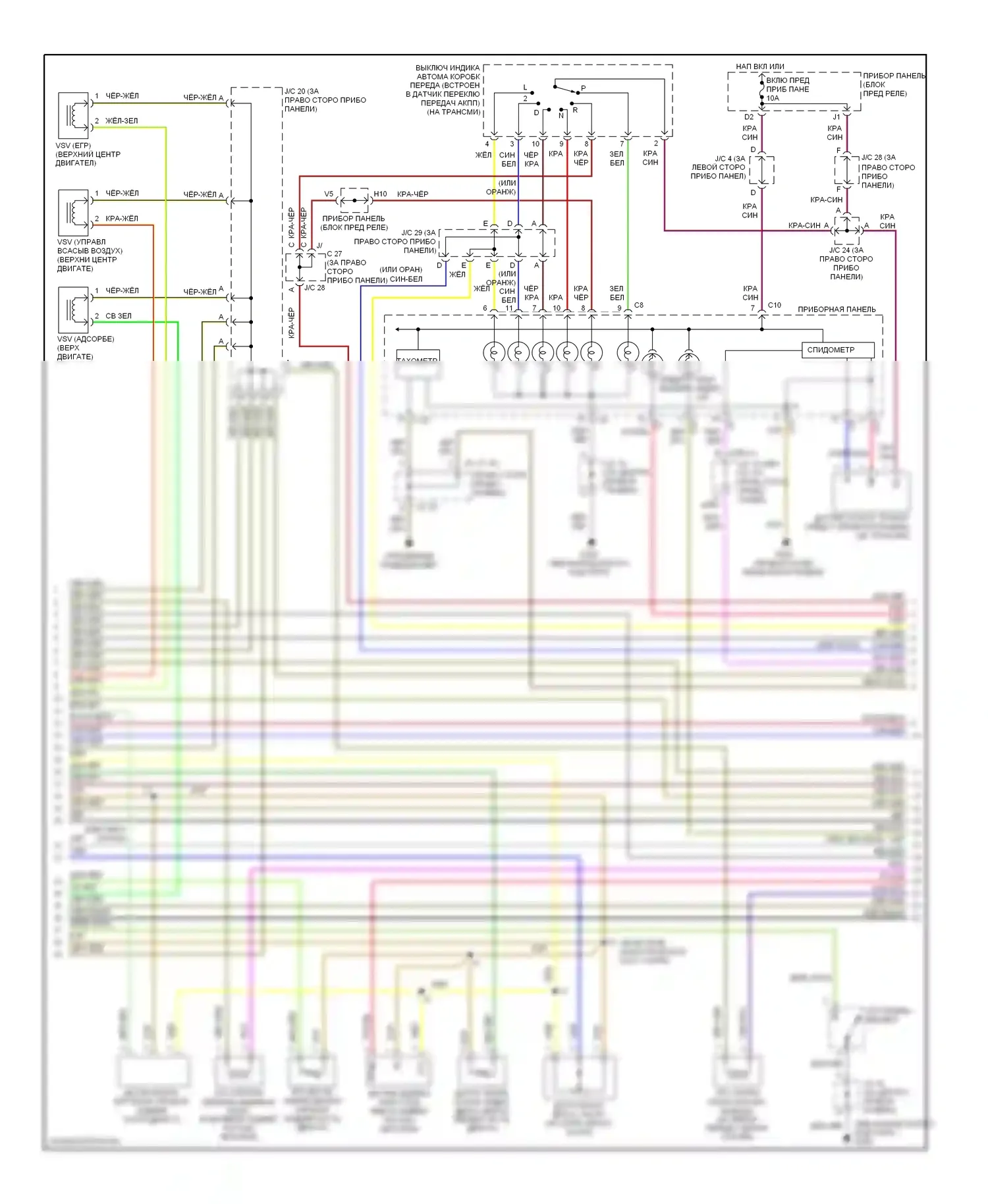Camry Toyota XV20 (1994-2002): Электросхема двигателя 3.0ls, кроме калифорнии (3 из 4) 