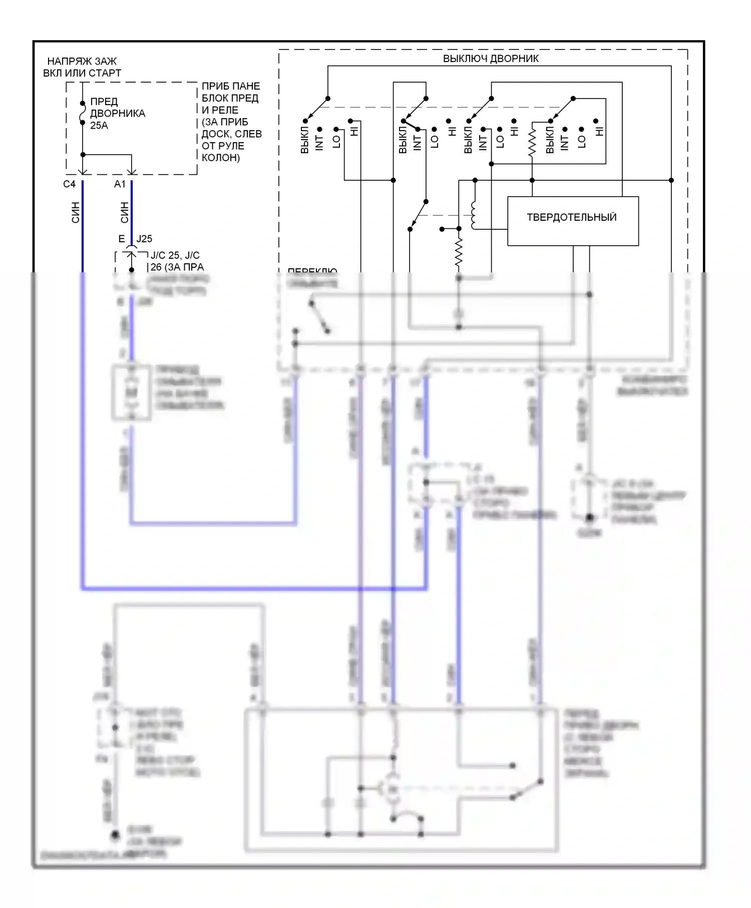 Camry Toyota XV20 (1994-2002): 2.2l cng, дворники и омыватели электросхема соединений 