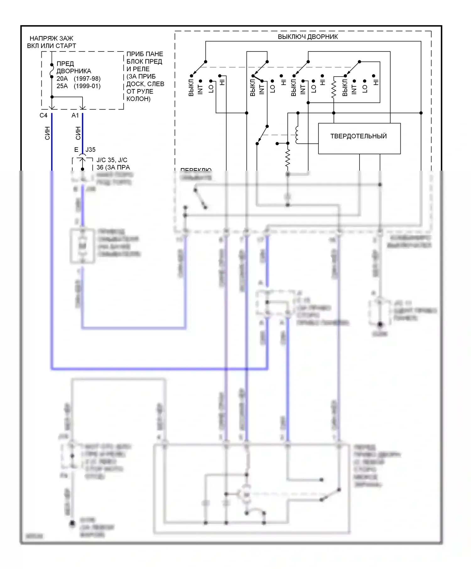 Camry Toyota XV20 (1994-2002): 2.2l, дворники и омыватели электросхема соединений 