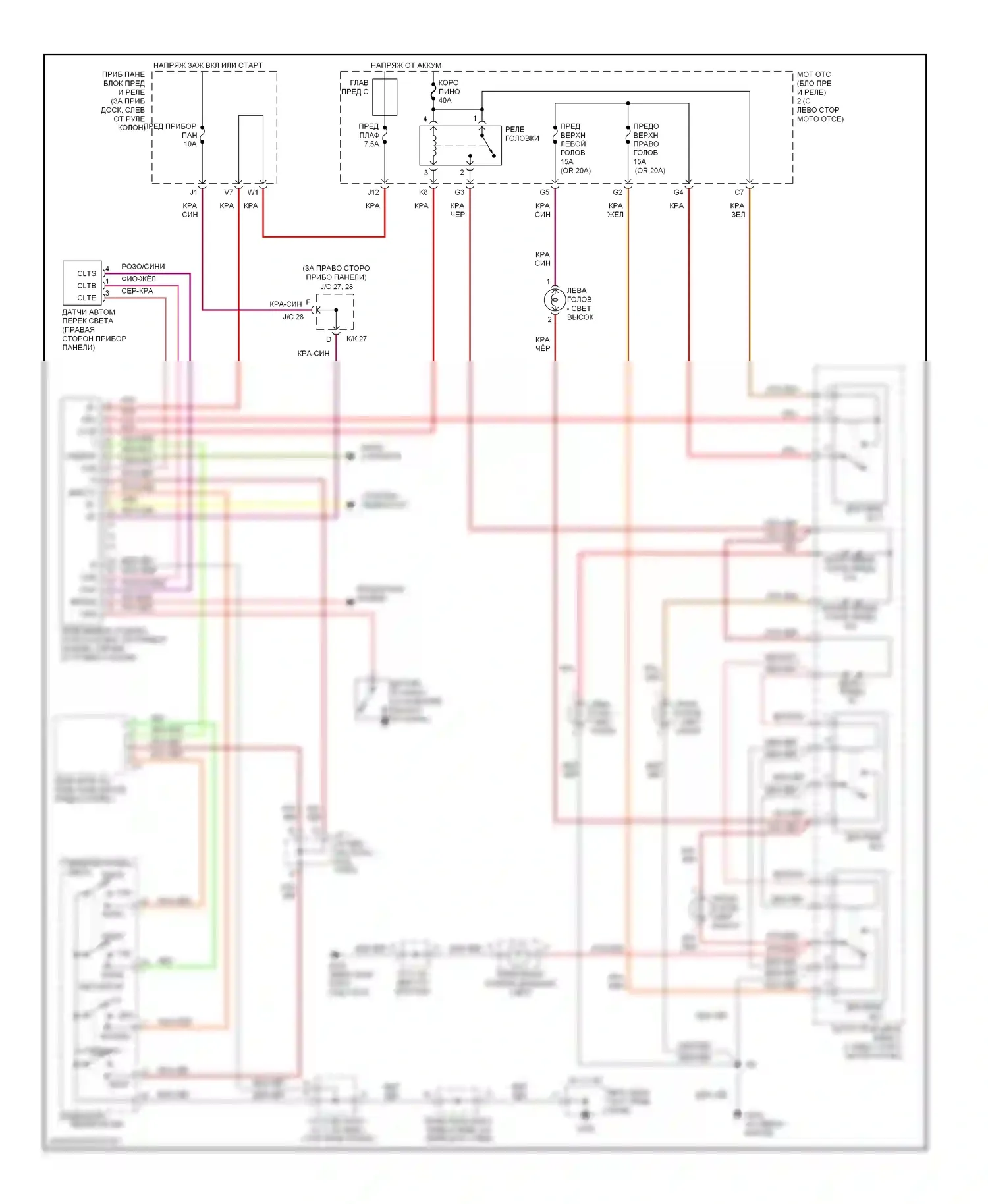 Camry Toyota XV20 (1994-2002): 3.0л, электросхема фар, с дрелью 