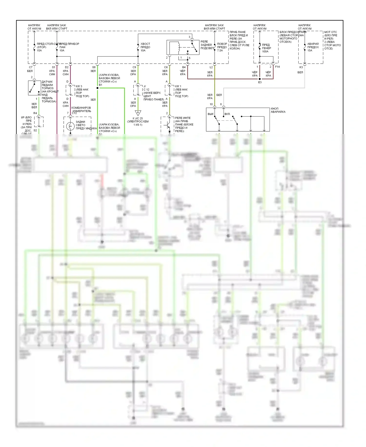 Camry Toyota XV20 (1994-2002): 2.2l cng, электросхема фар и фонарей 
